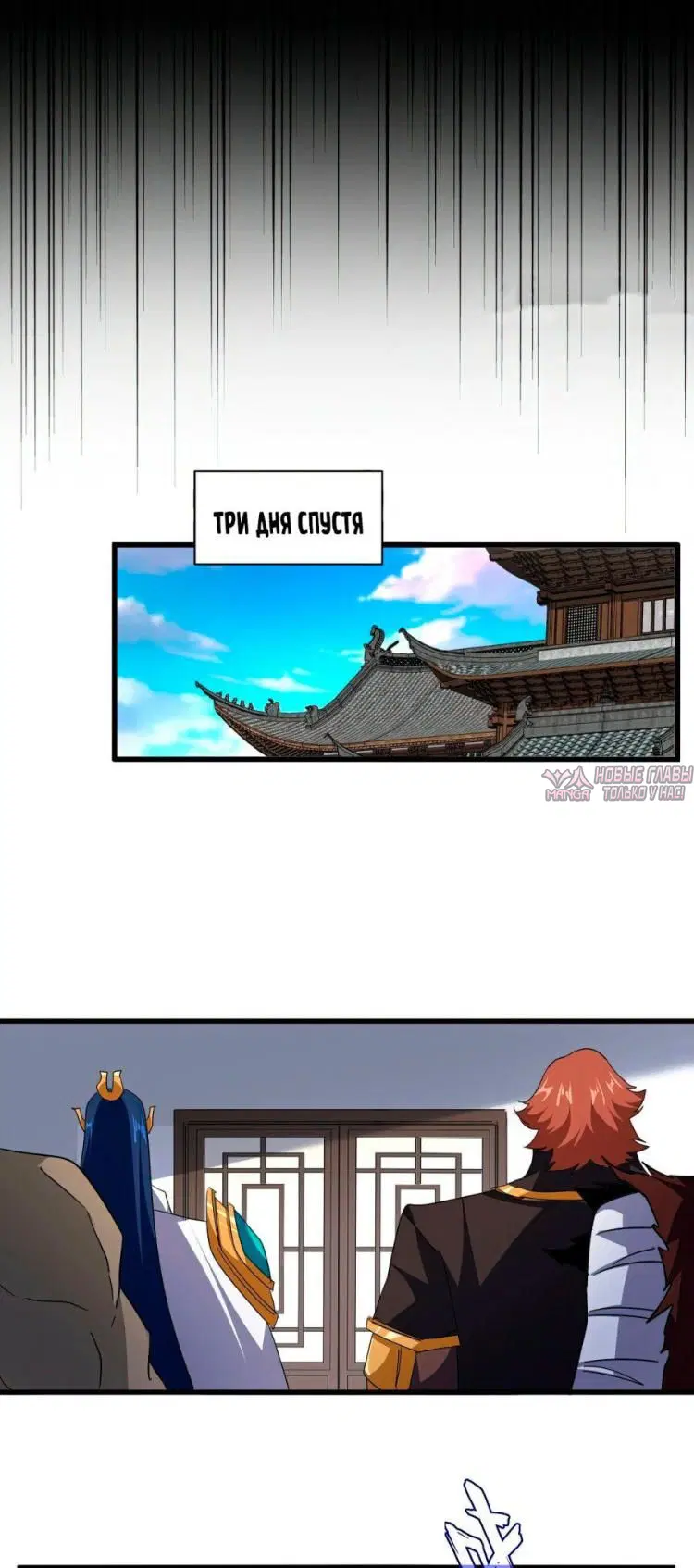 Page 25.000