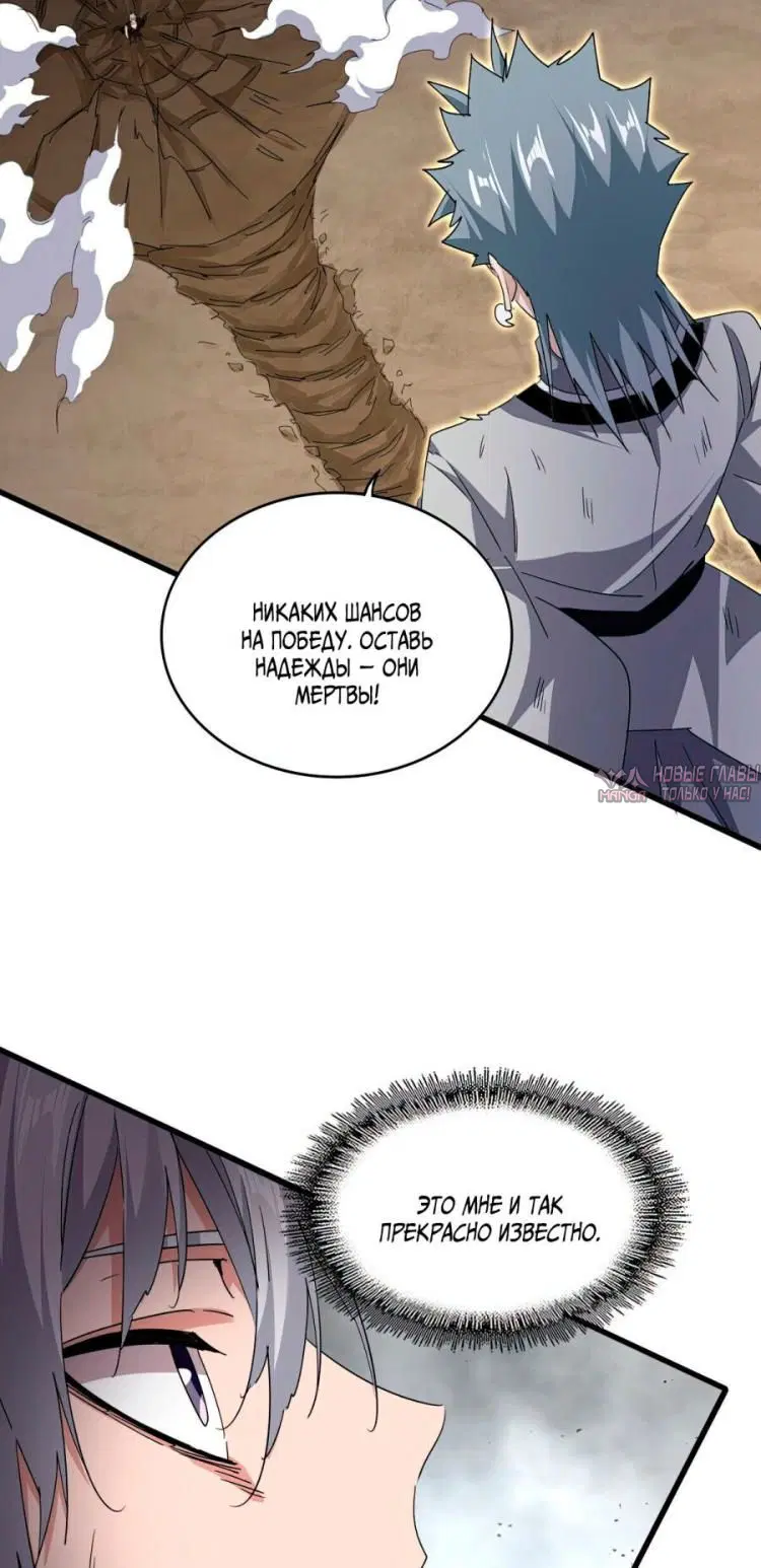 Page 25.000