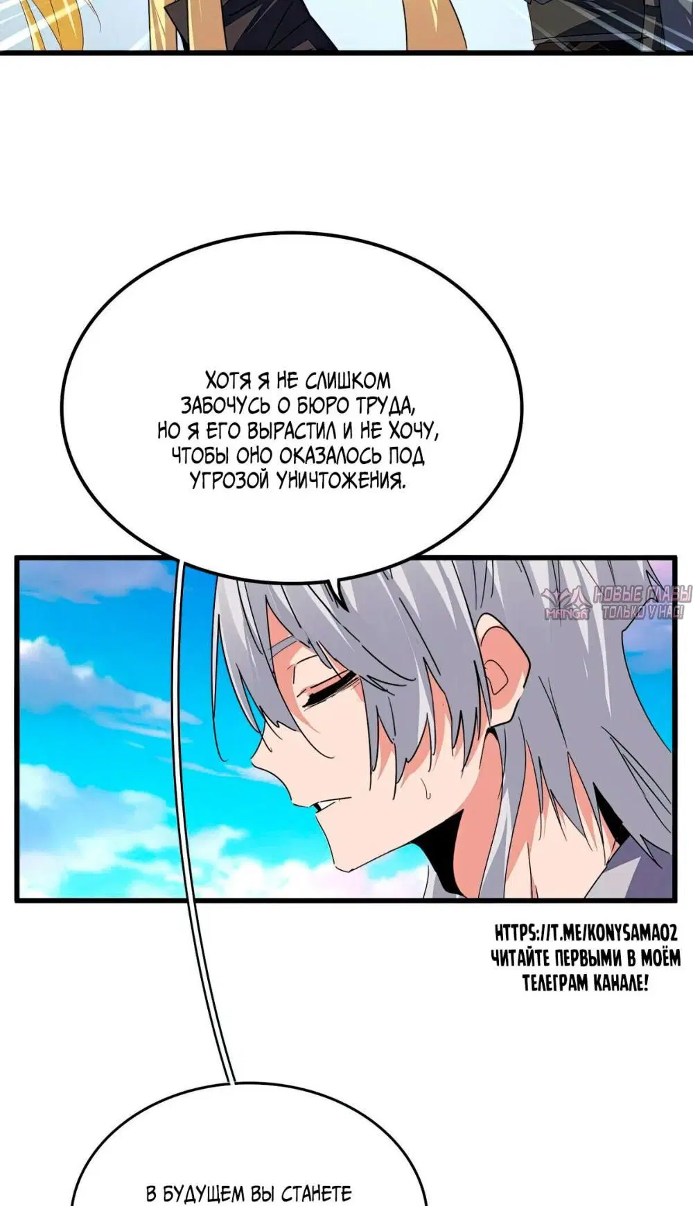 Page 25.000