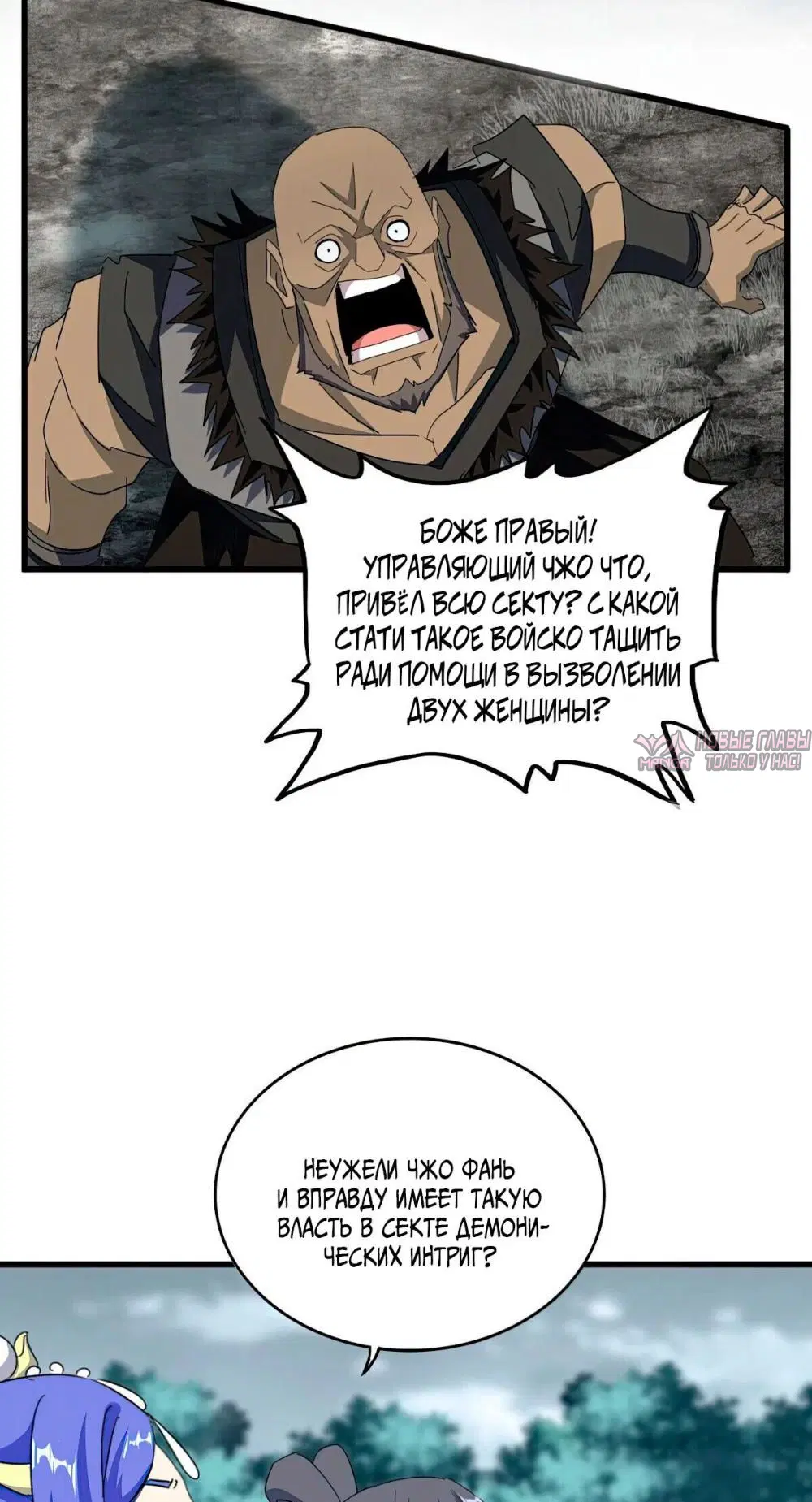 Page 25.000
