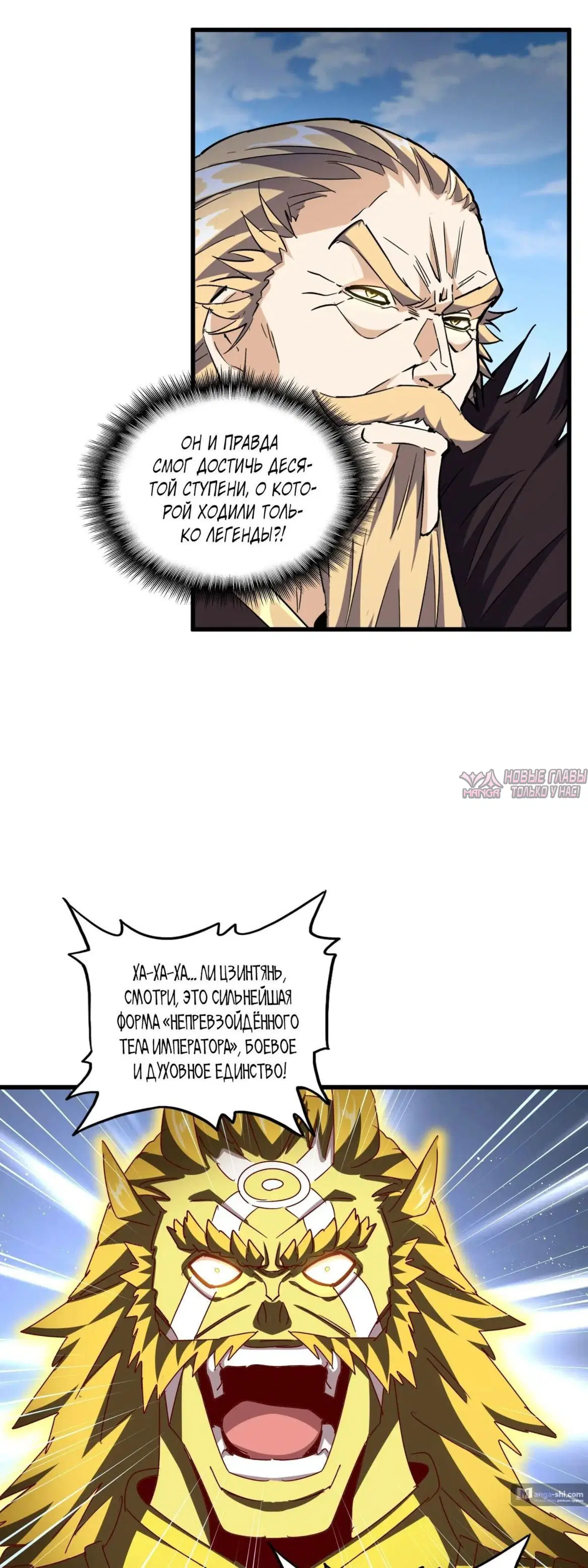 Page 25.000