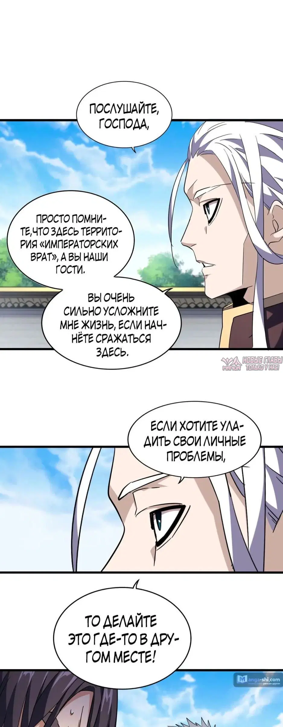 Page 25.000