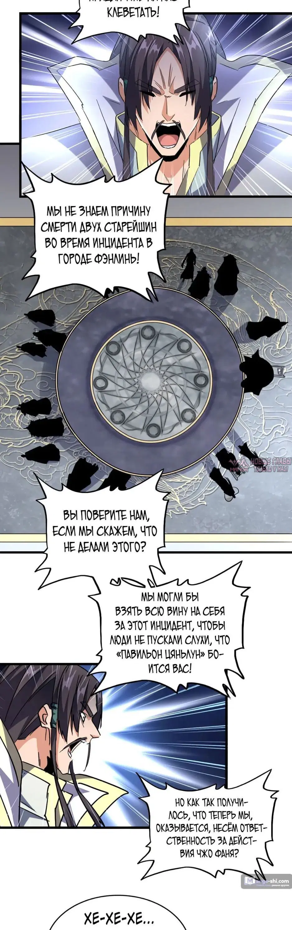 Page 25.000