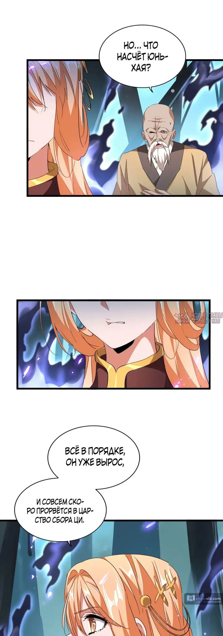 Page 25.000