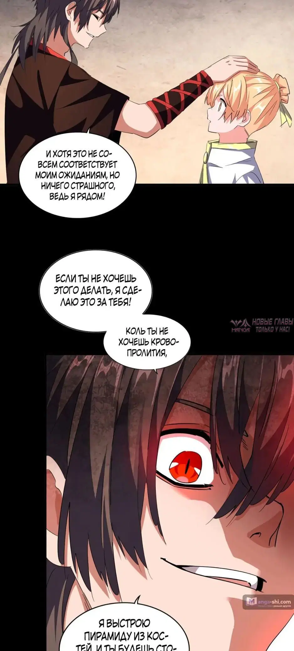 Page 25.000