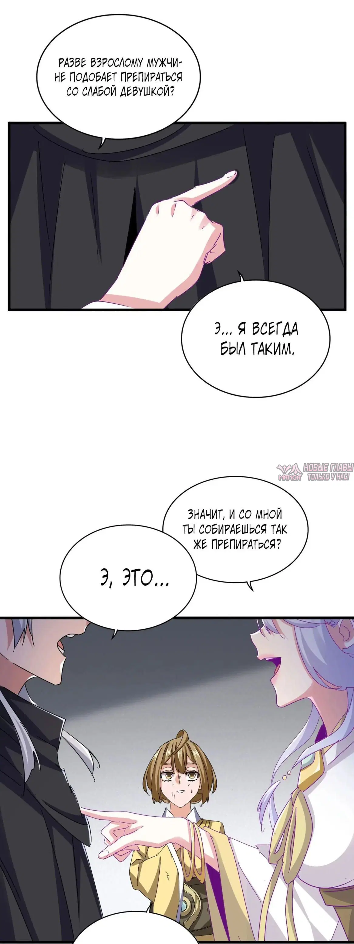 Page 25.000