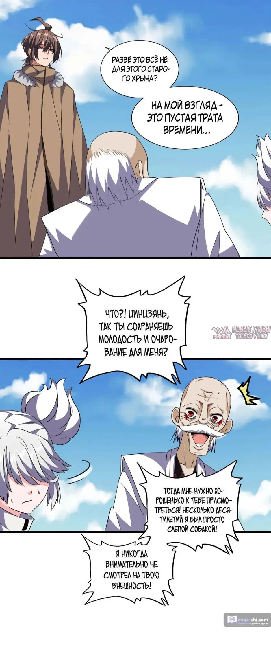 Page 25.000