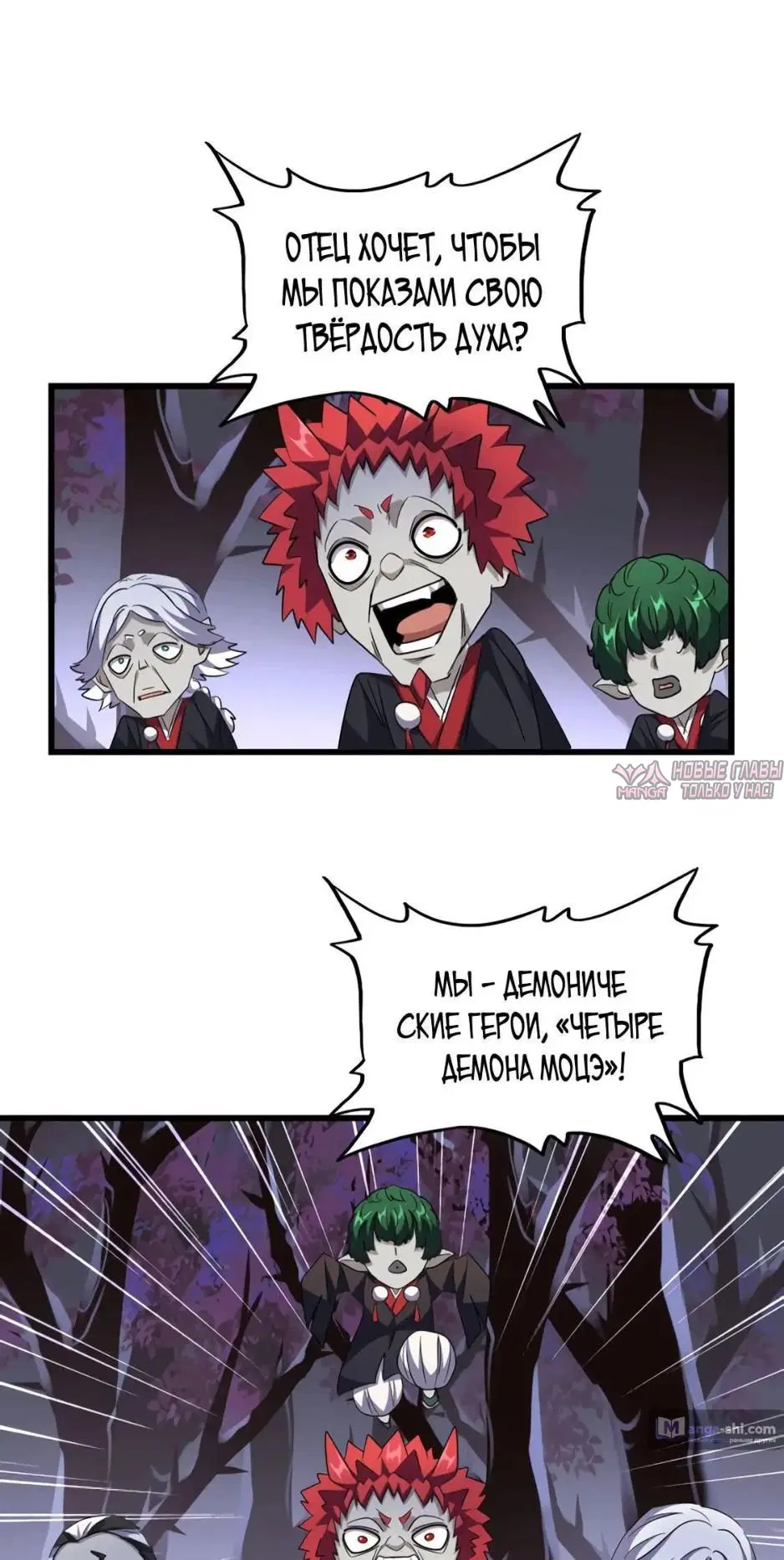 Page 25.000