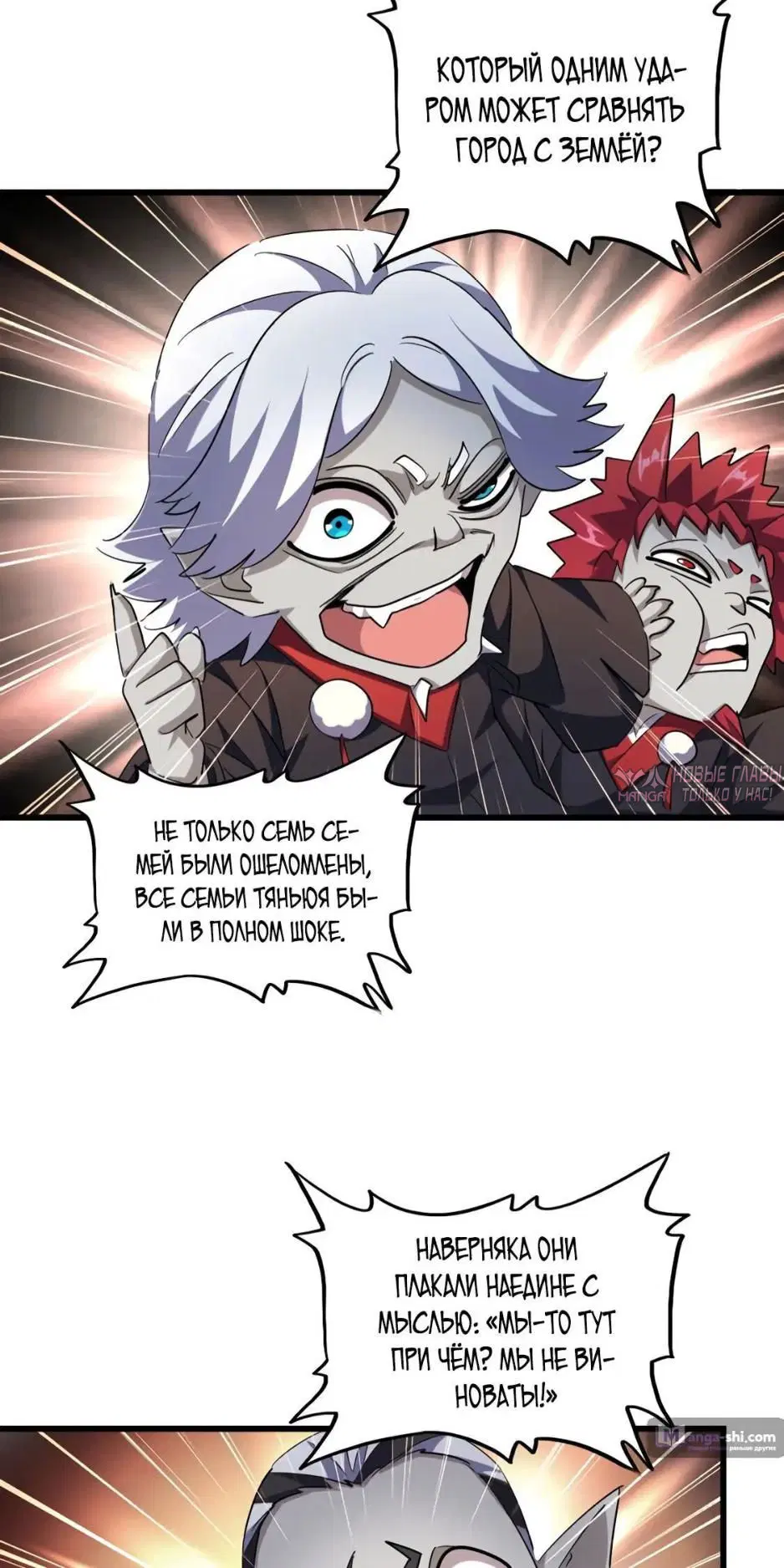 Page 25.000