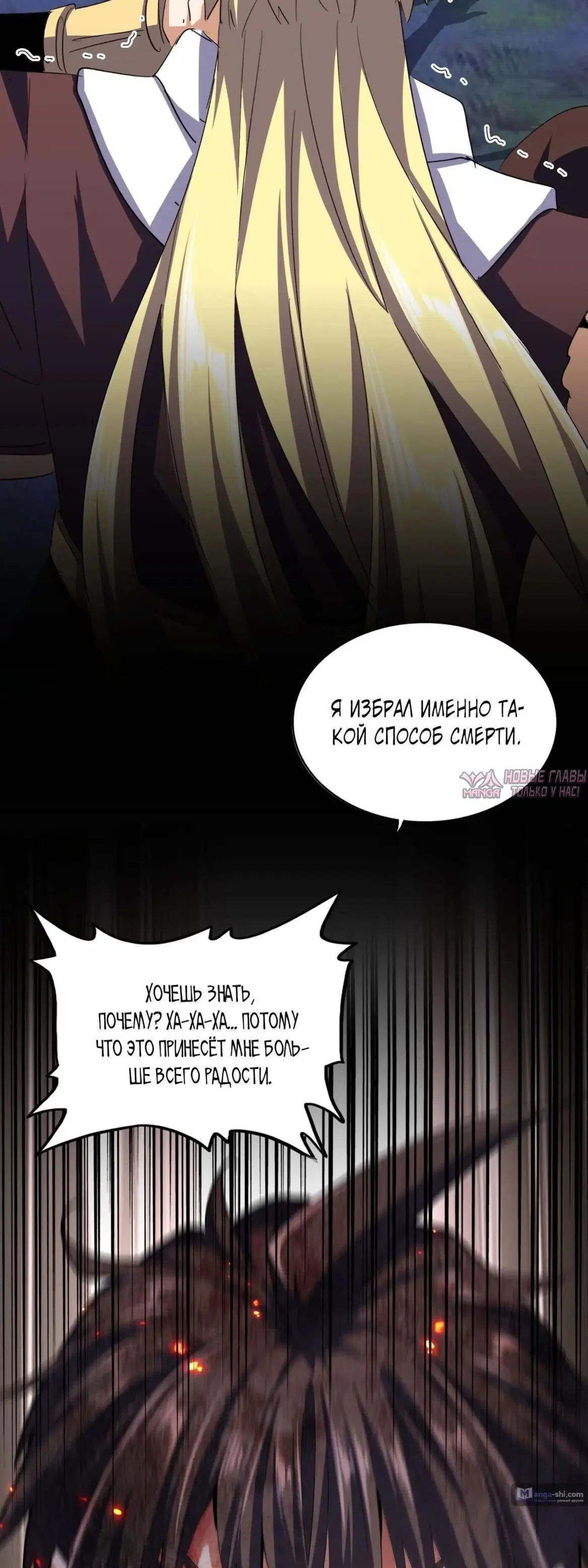 Page 25.000