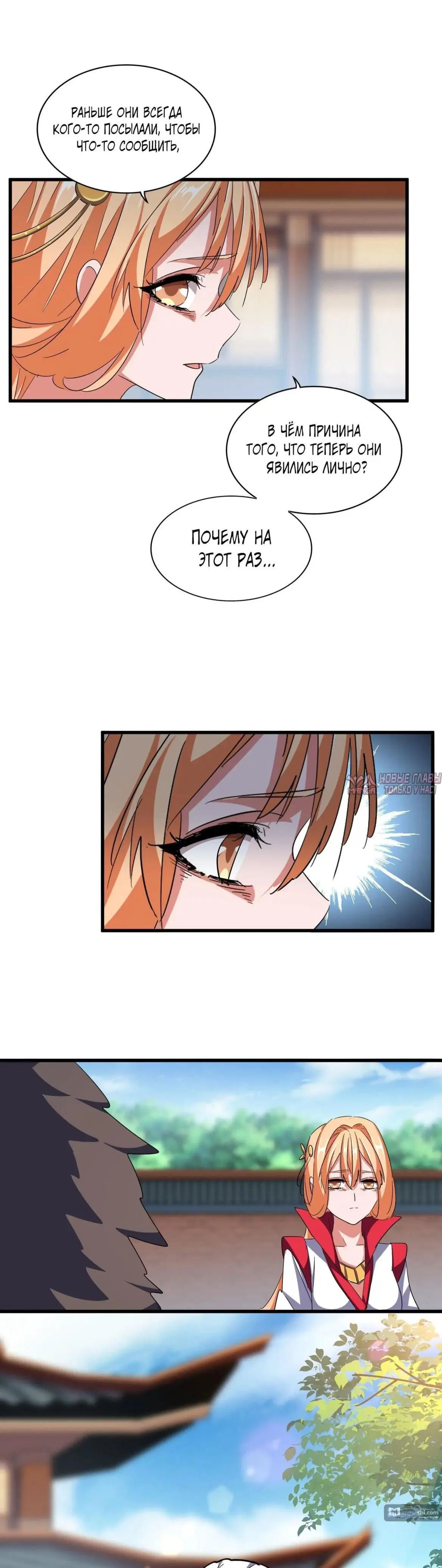 Page 25.000