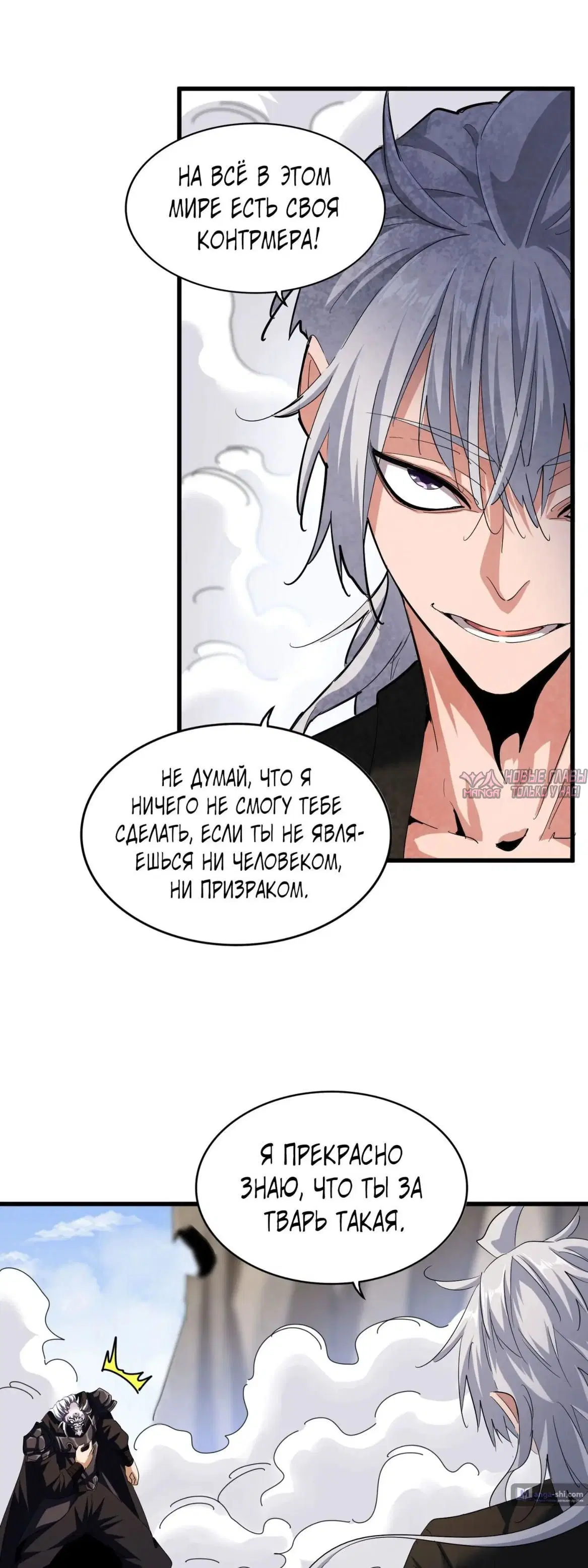 Page 25.000