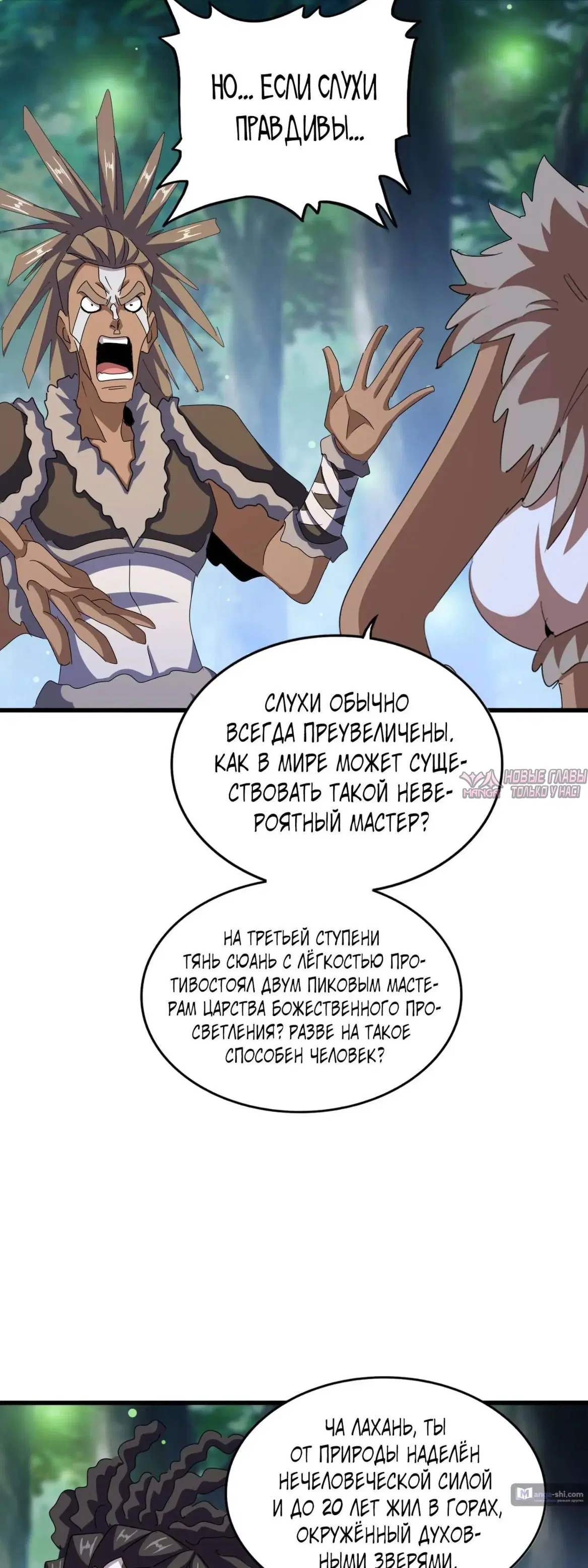 Page 25.000