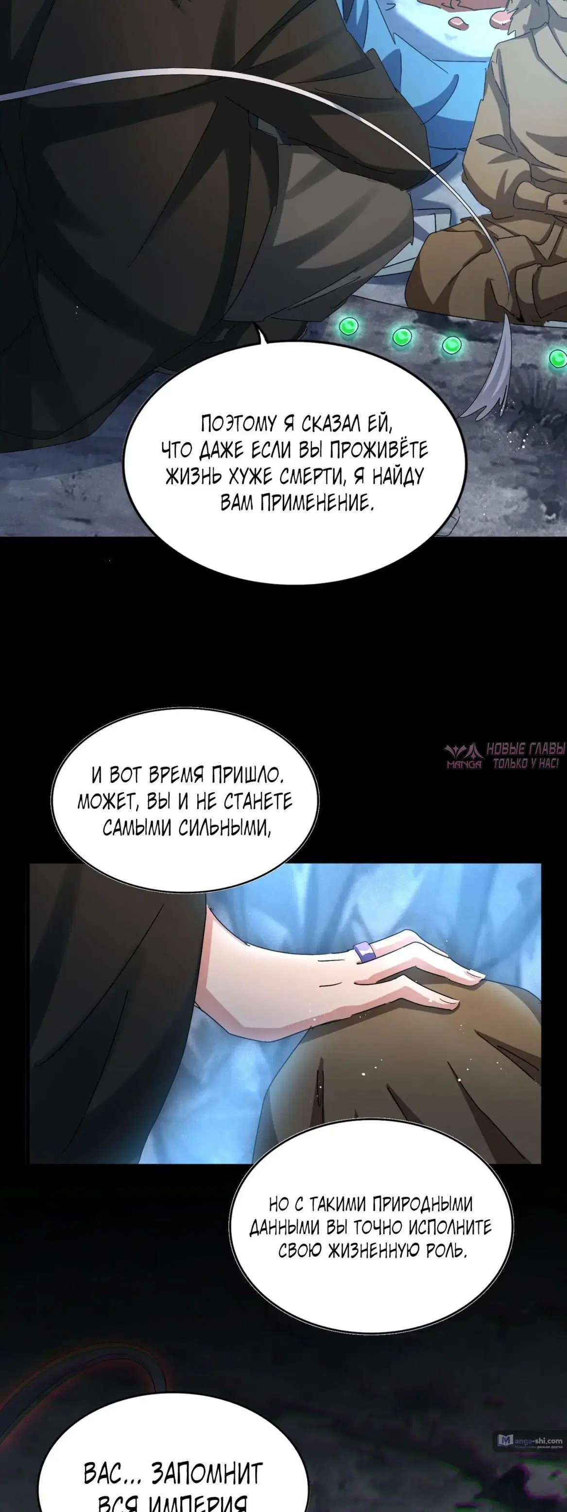 Page 25.000