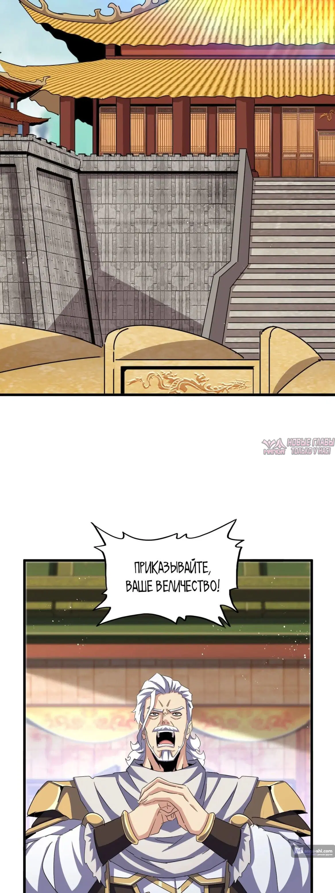 Page 25.000
