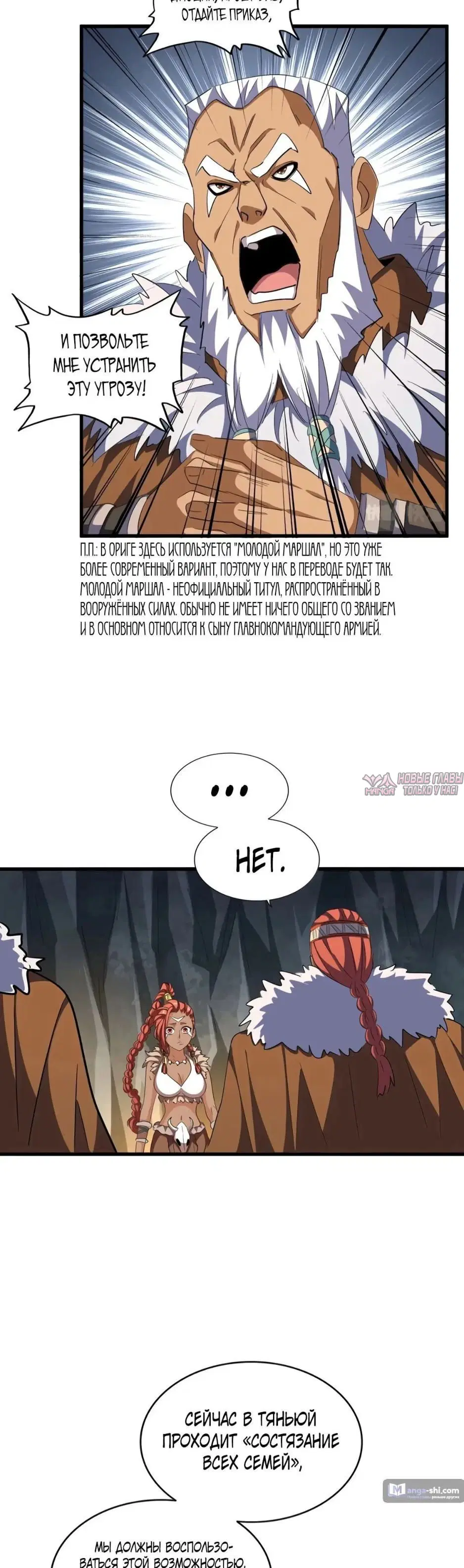 Page 25.000