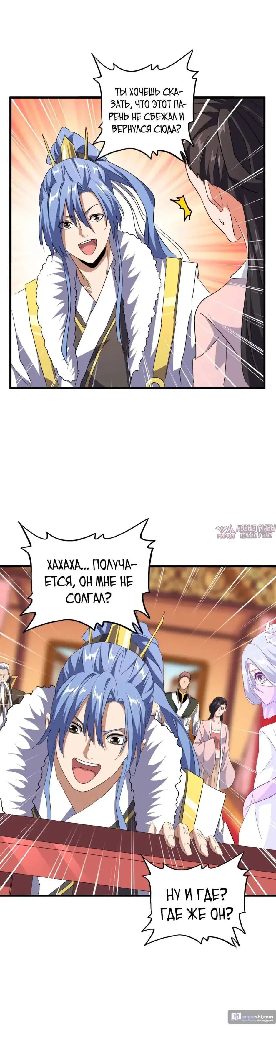 Page 25.000