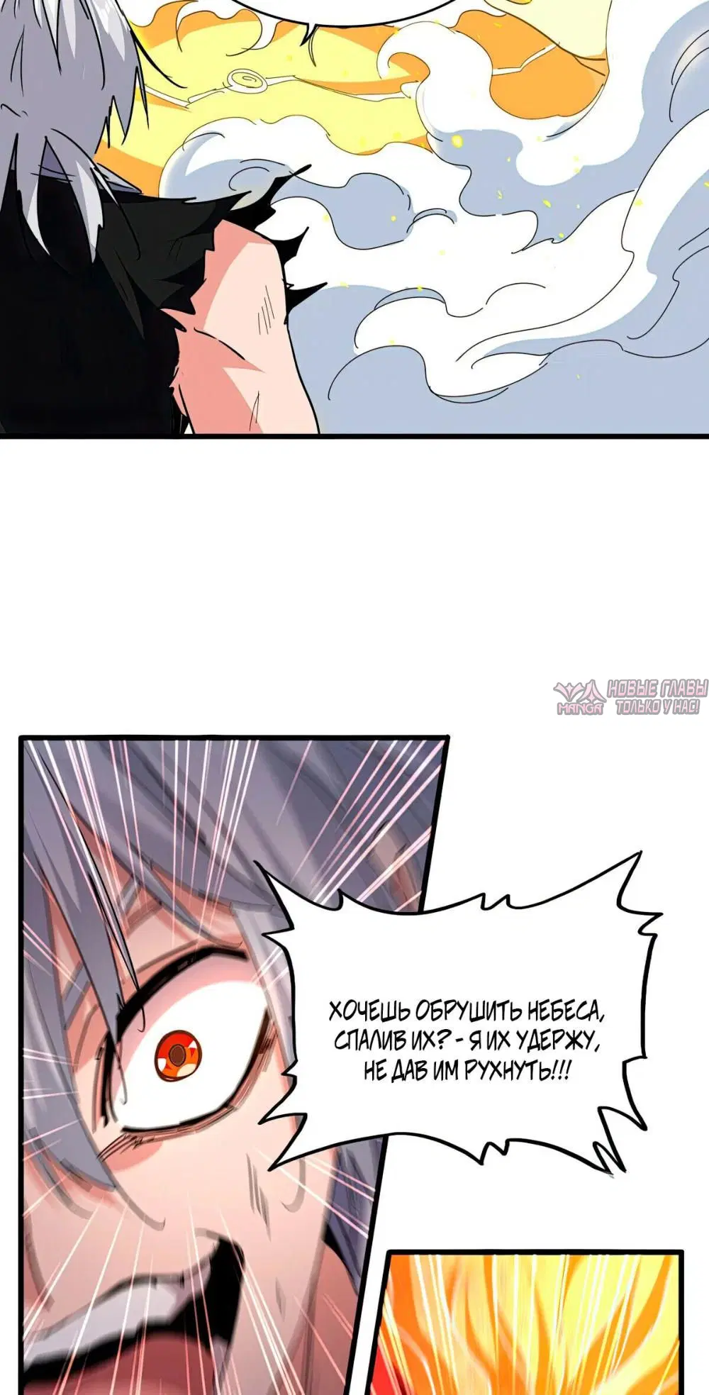 Page 25.000