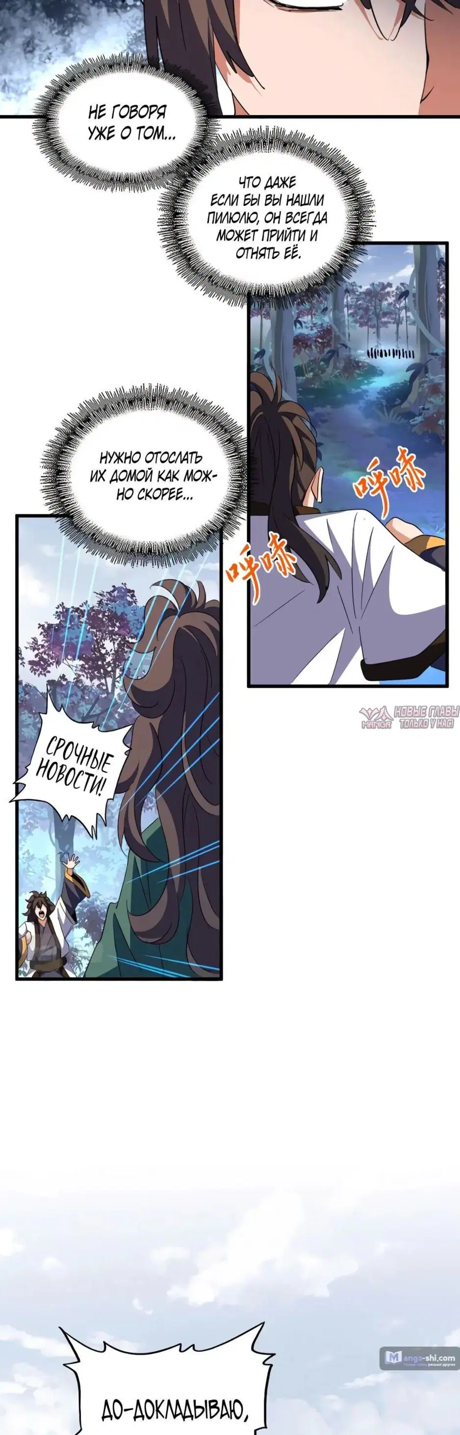 Page 25.000