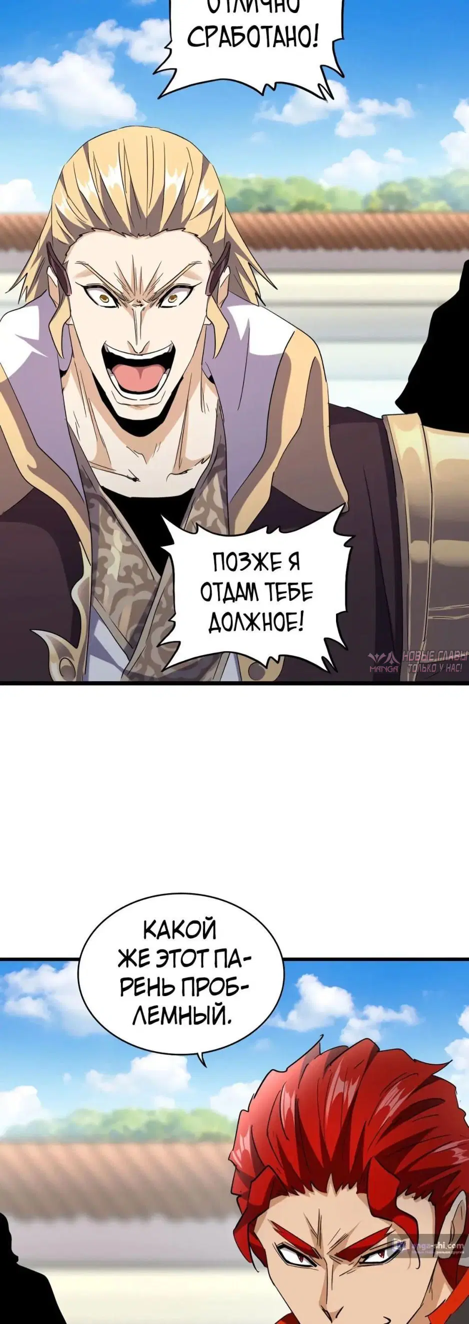 Page 25.000