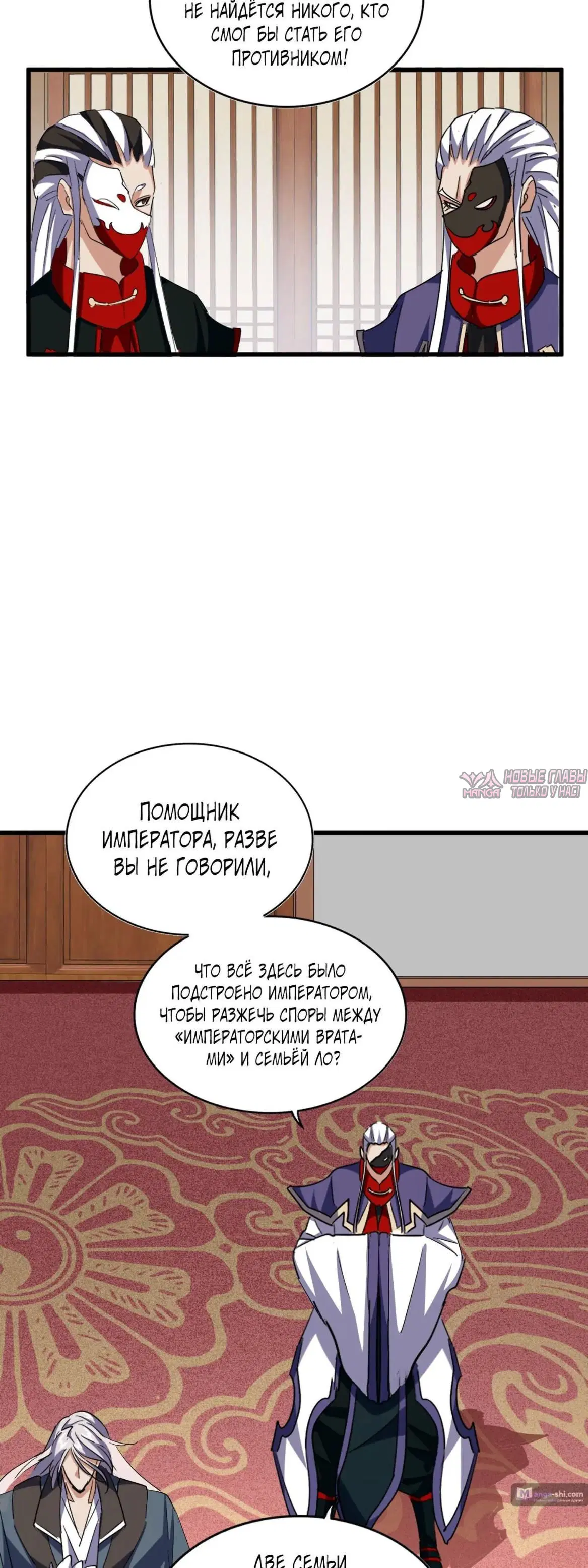 Page 25.000
