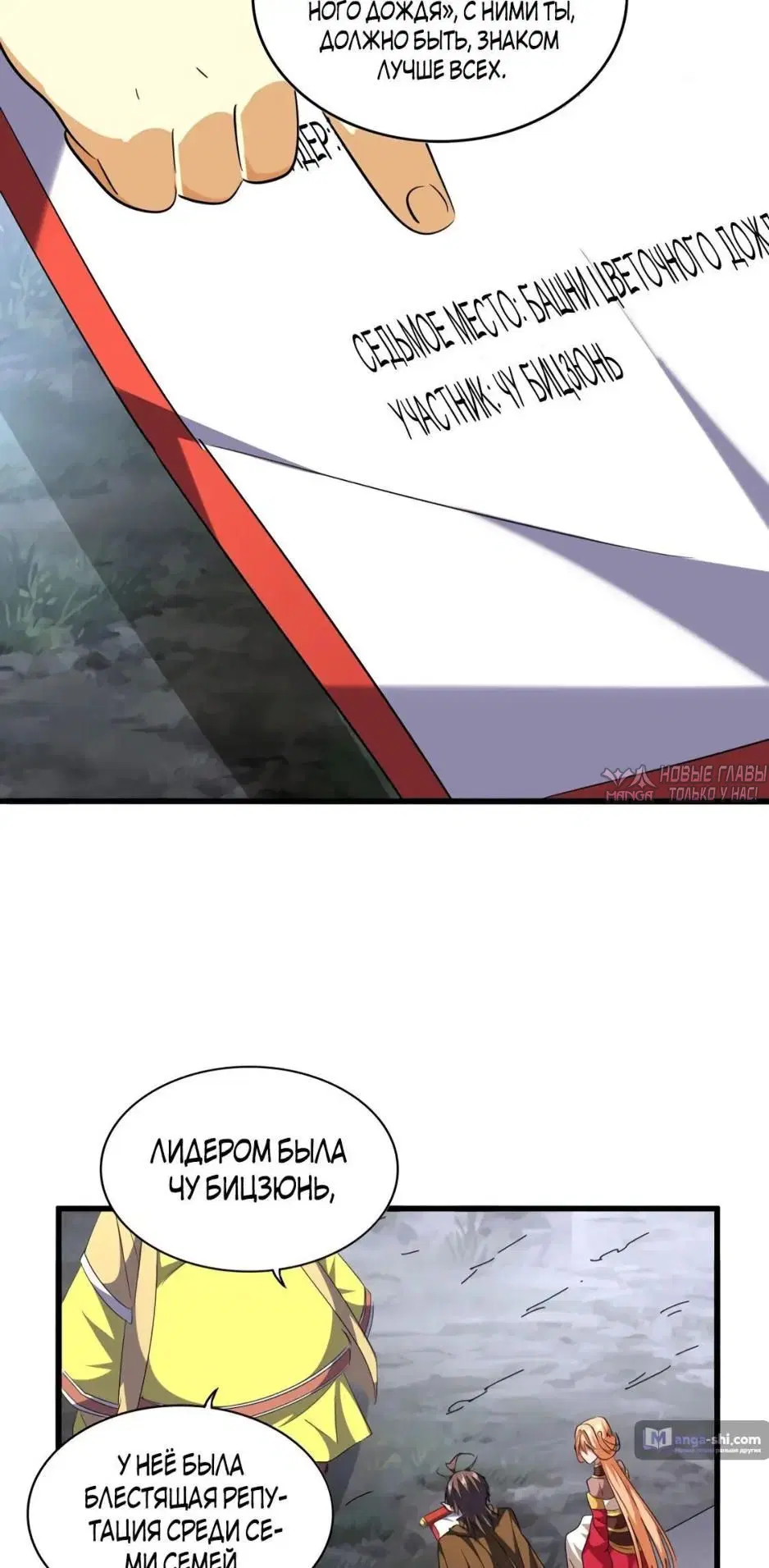 Page 25.000