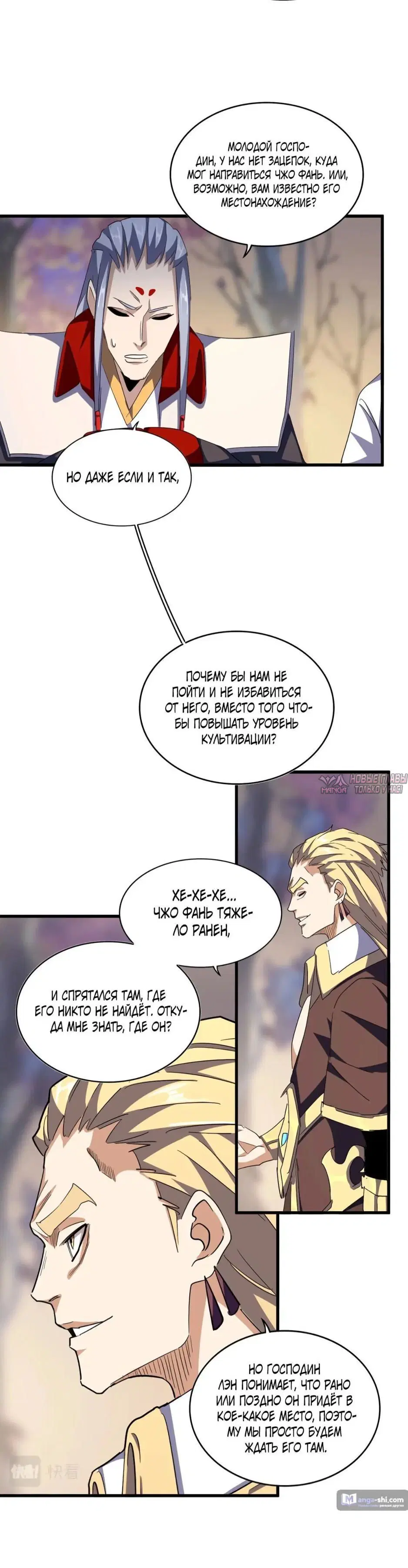 Page 25.000