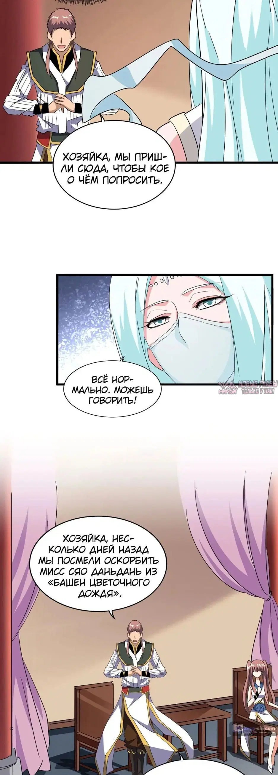 Page 25.000