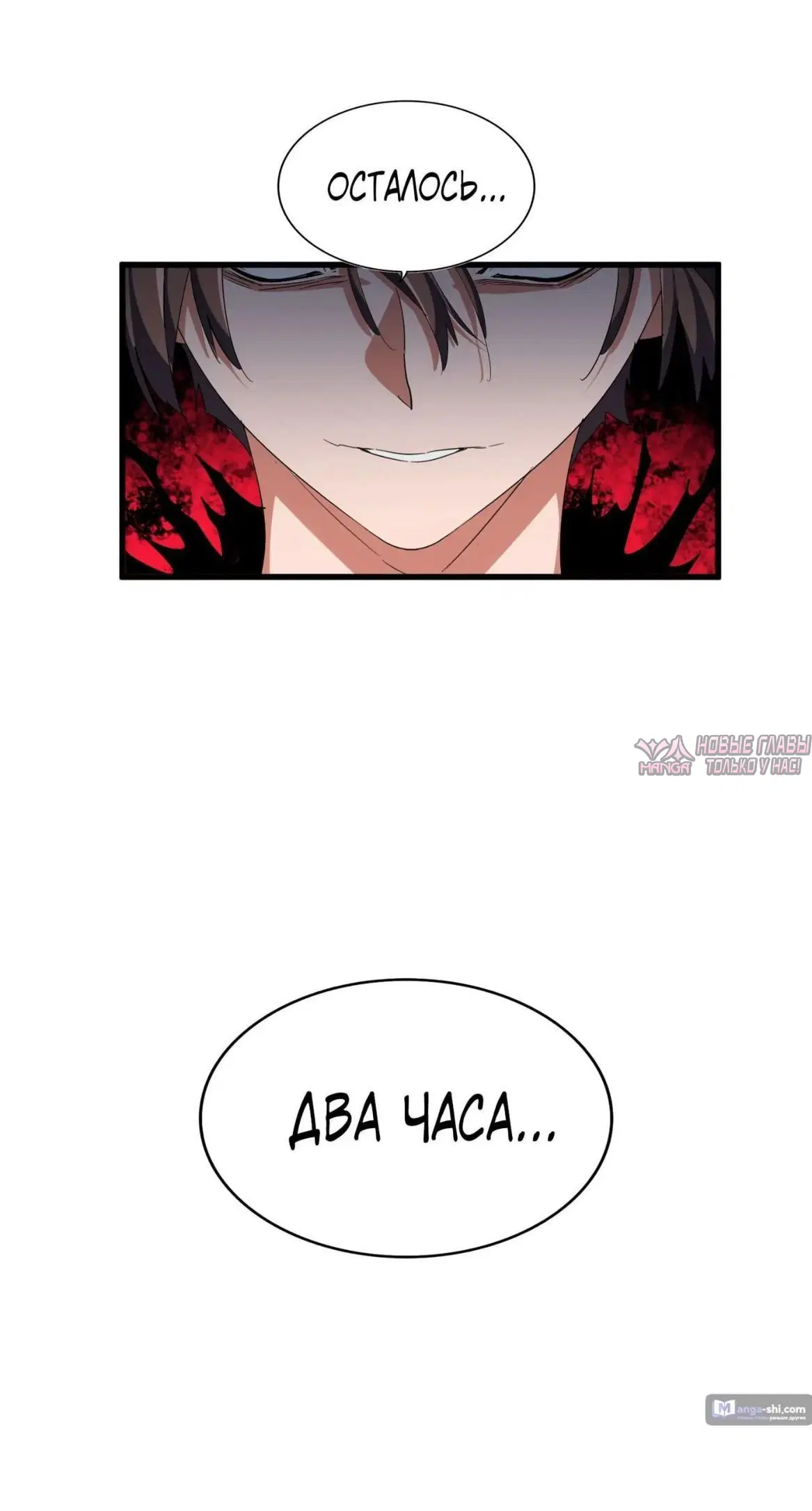 Page 25.000