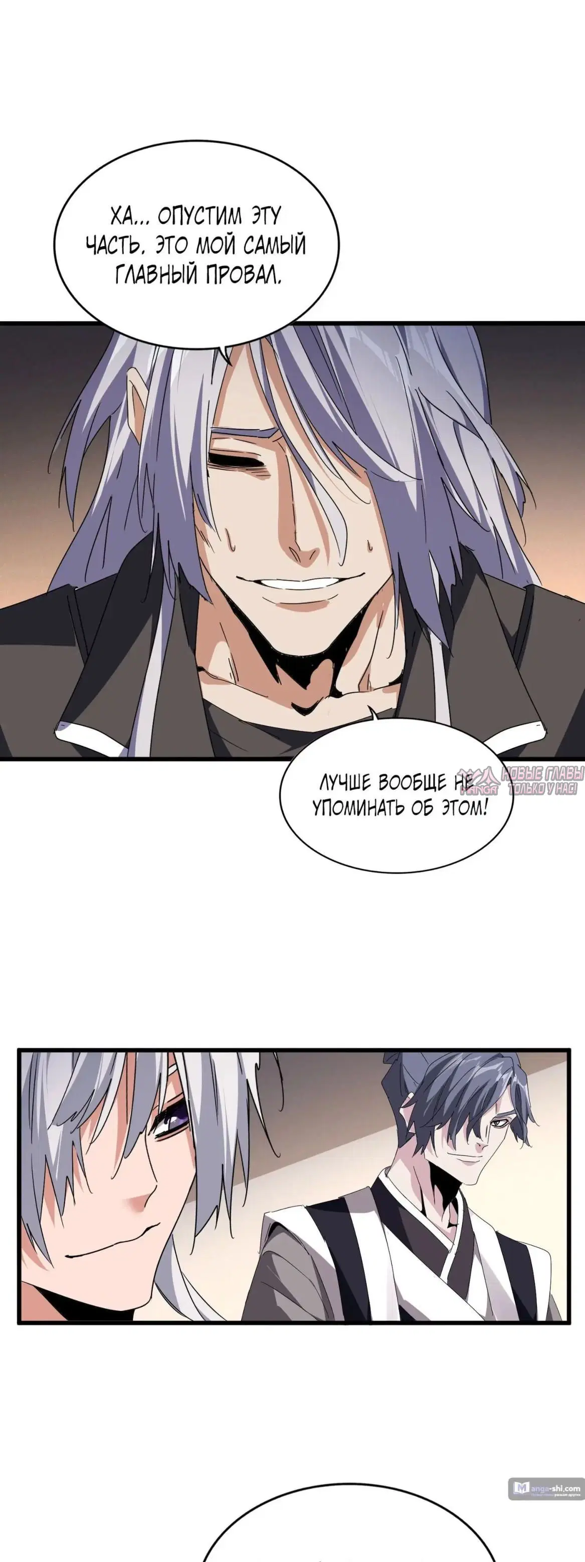 Page 25.000