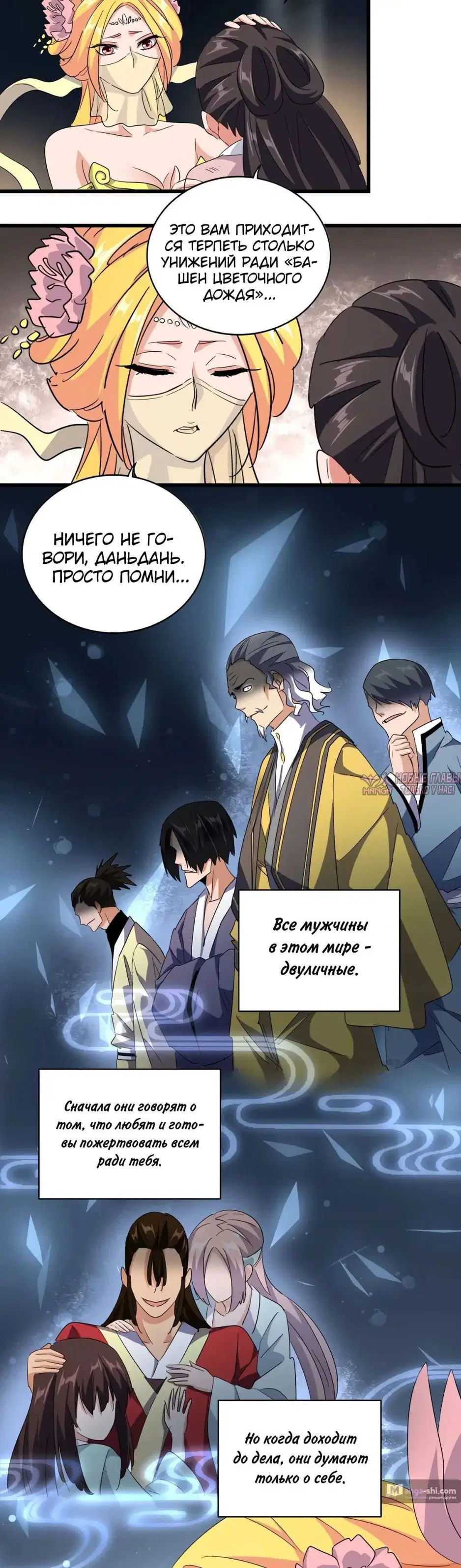 Page 25.000