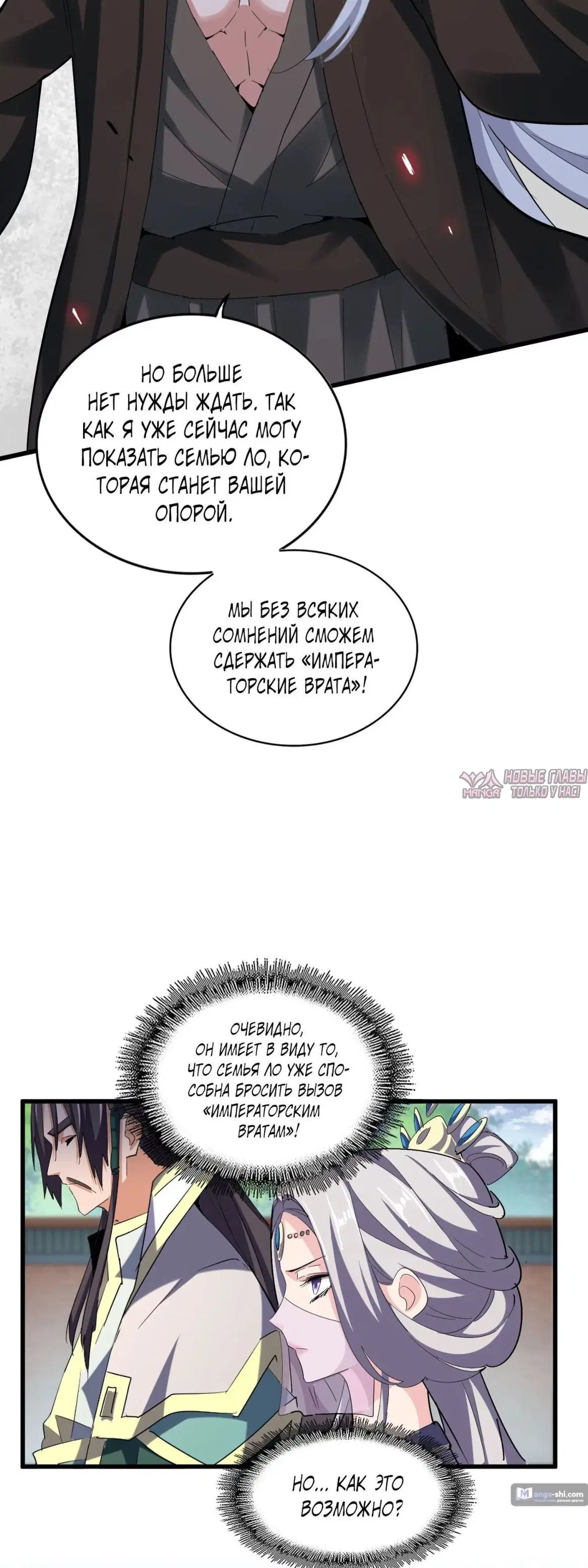 Page 25.000