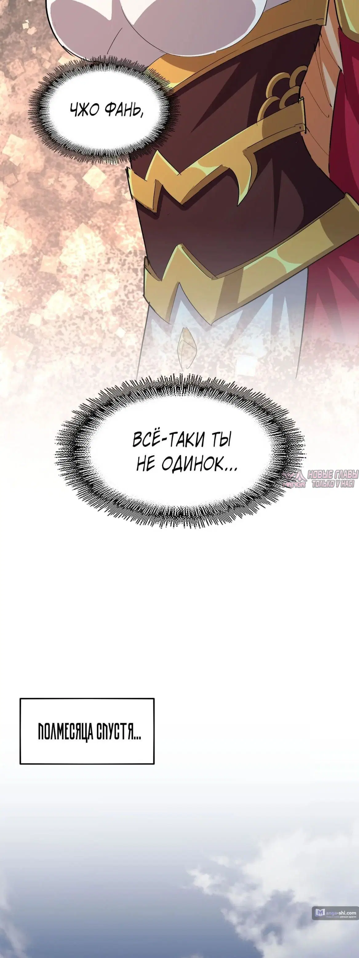 Page 25.000