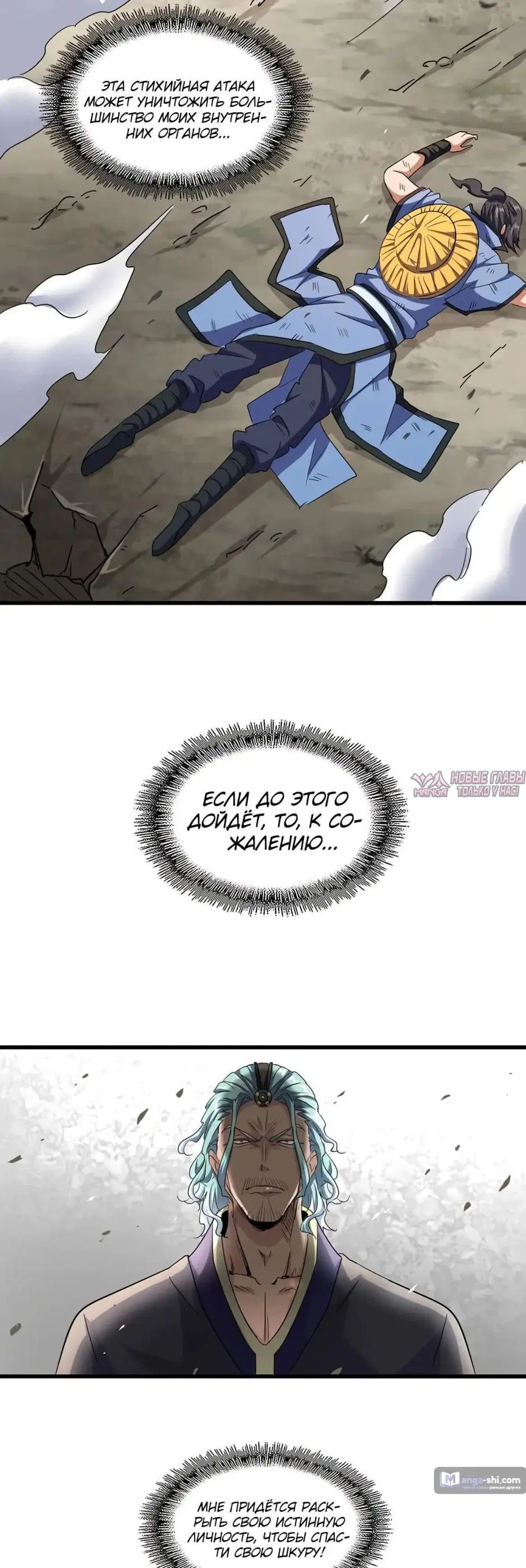 Page 26.000