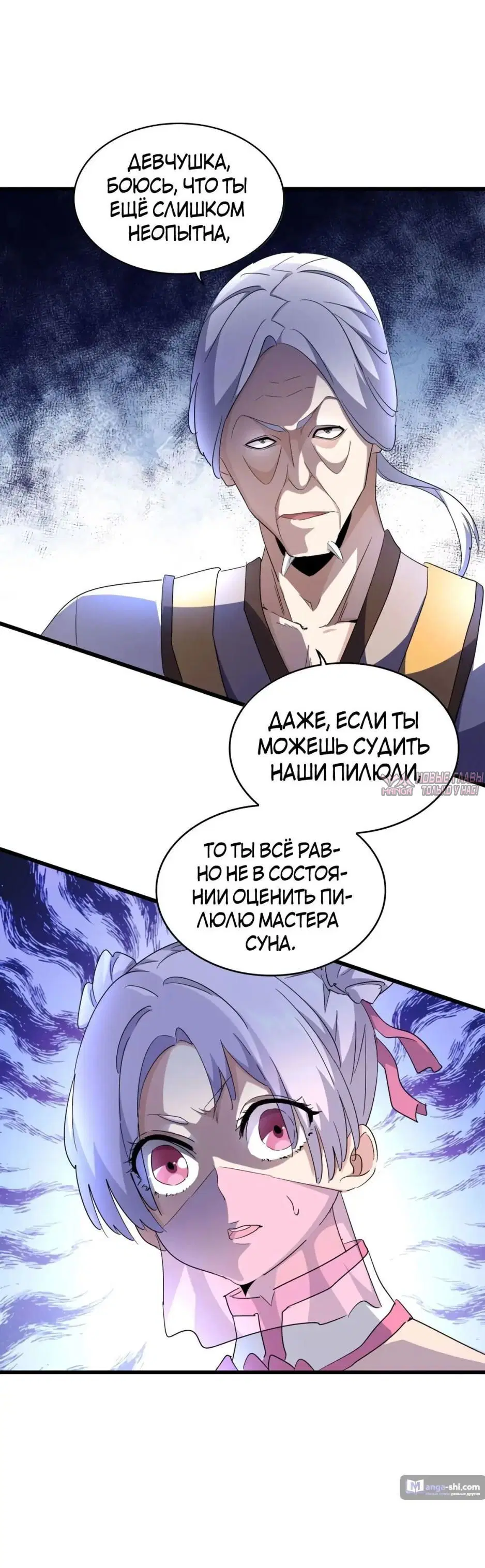 Page 26.000