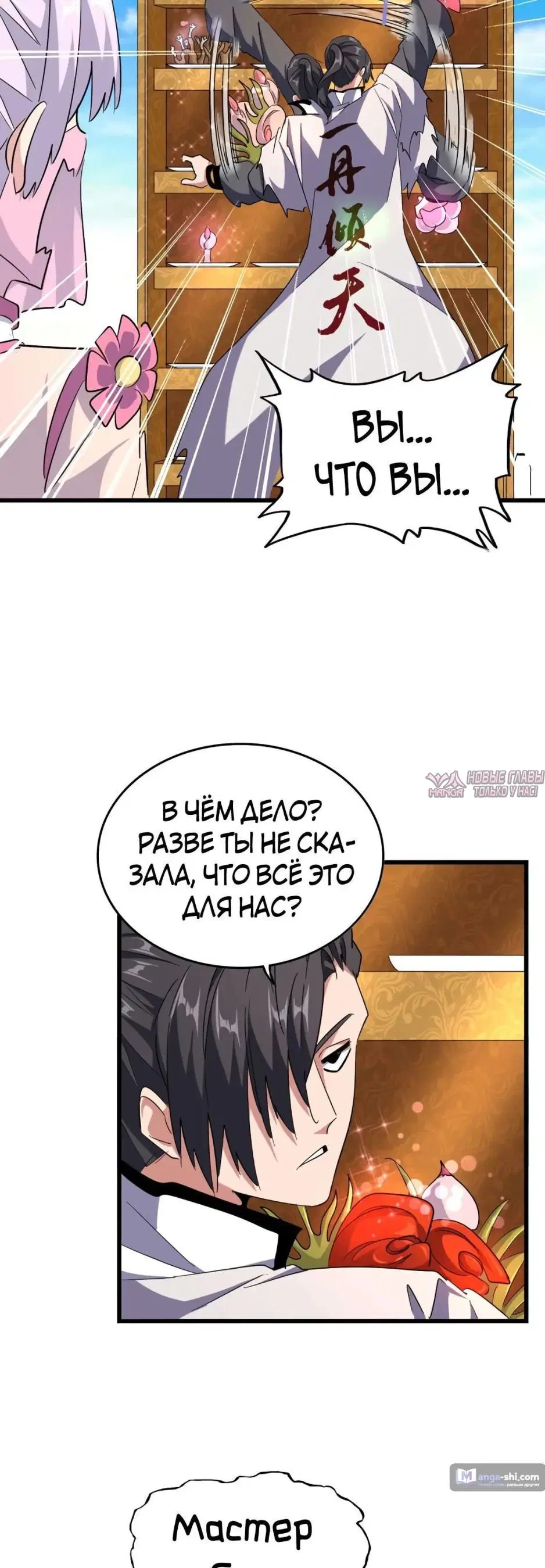 Page 26.000