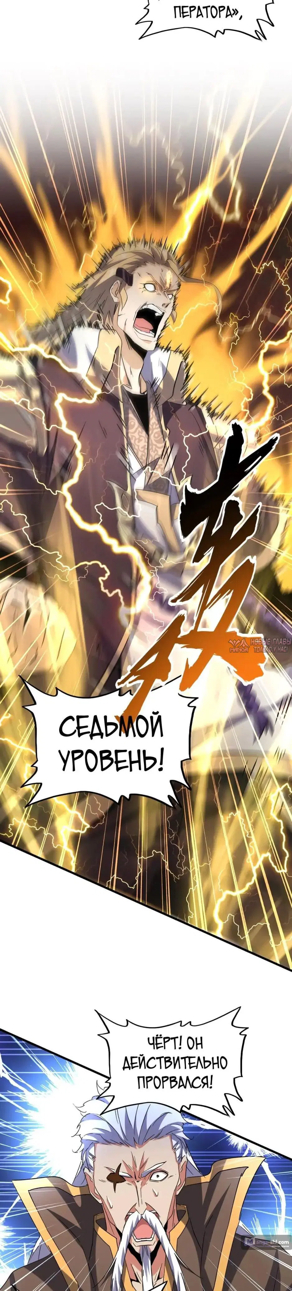 Page 26.000