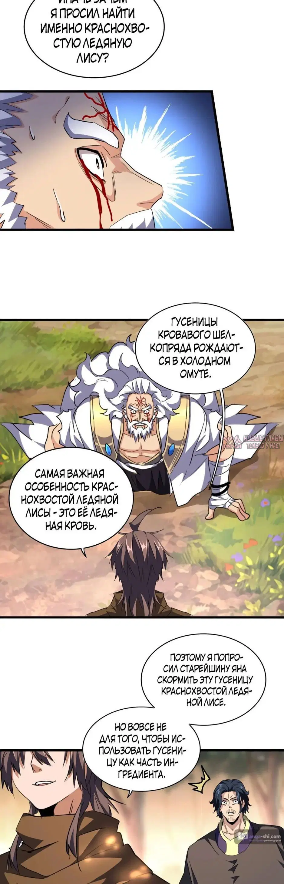 Page 26.000