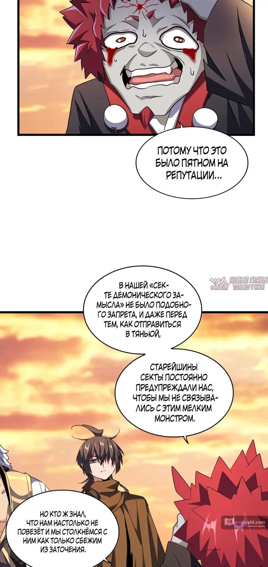 Page 26.000