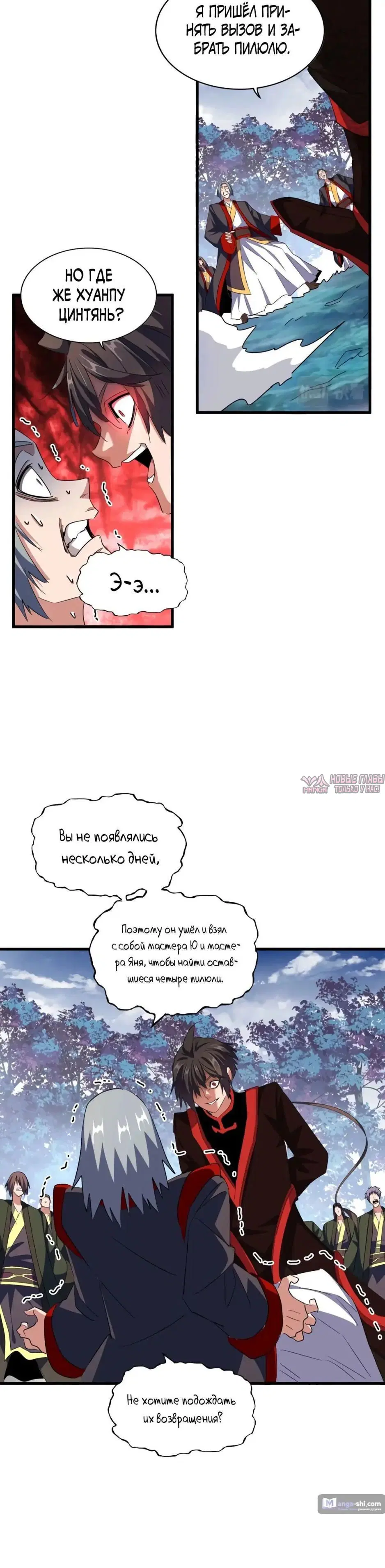 Page 26.000
