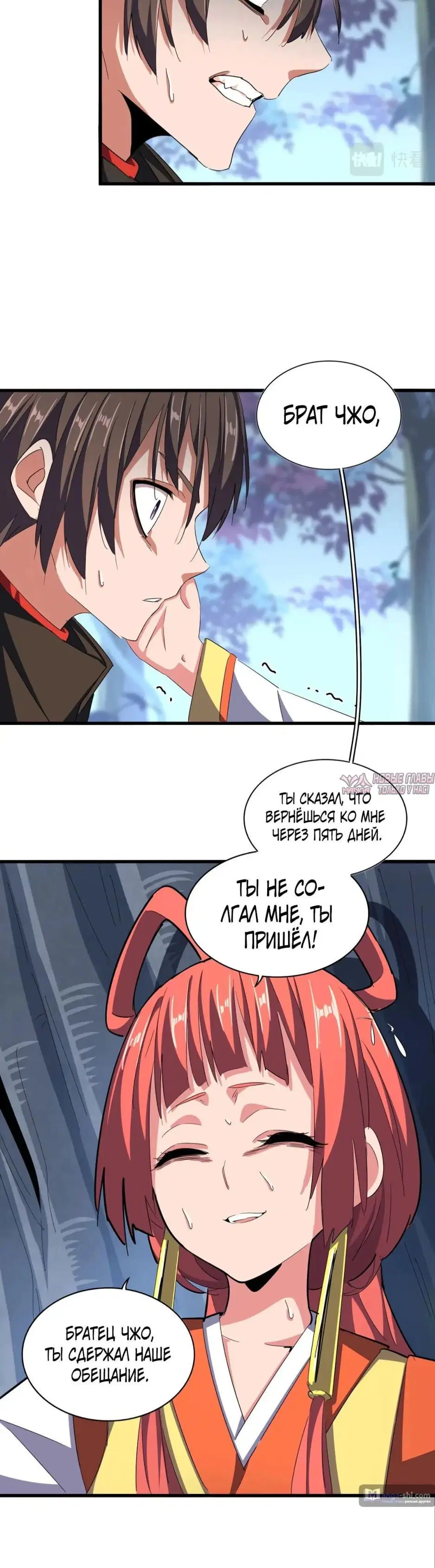 Page 26.000