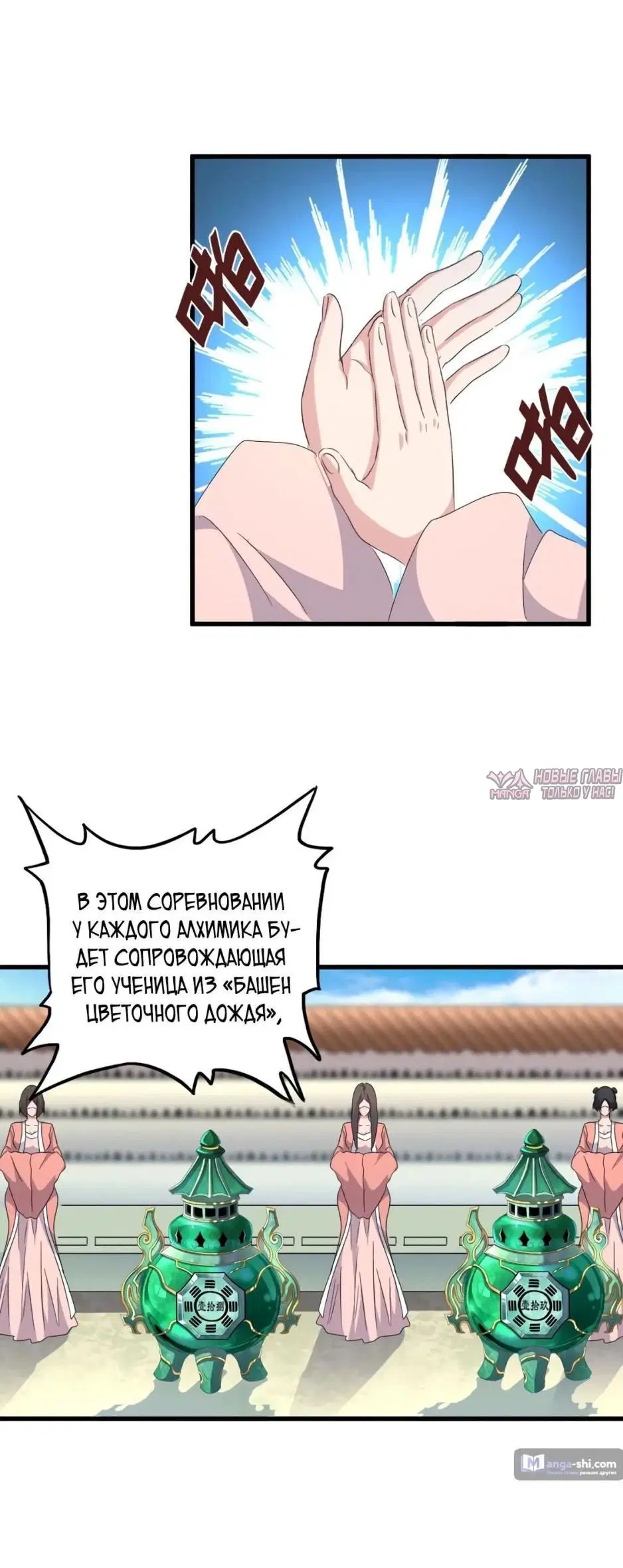 Page 26.000