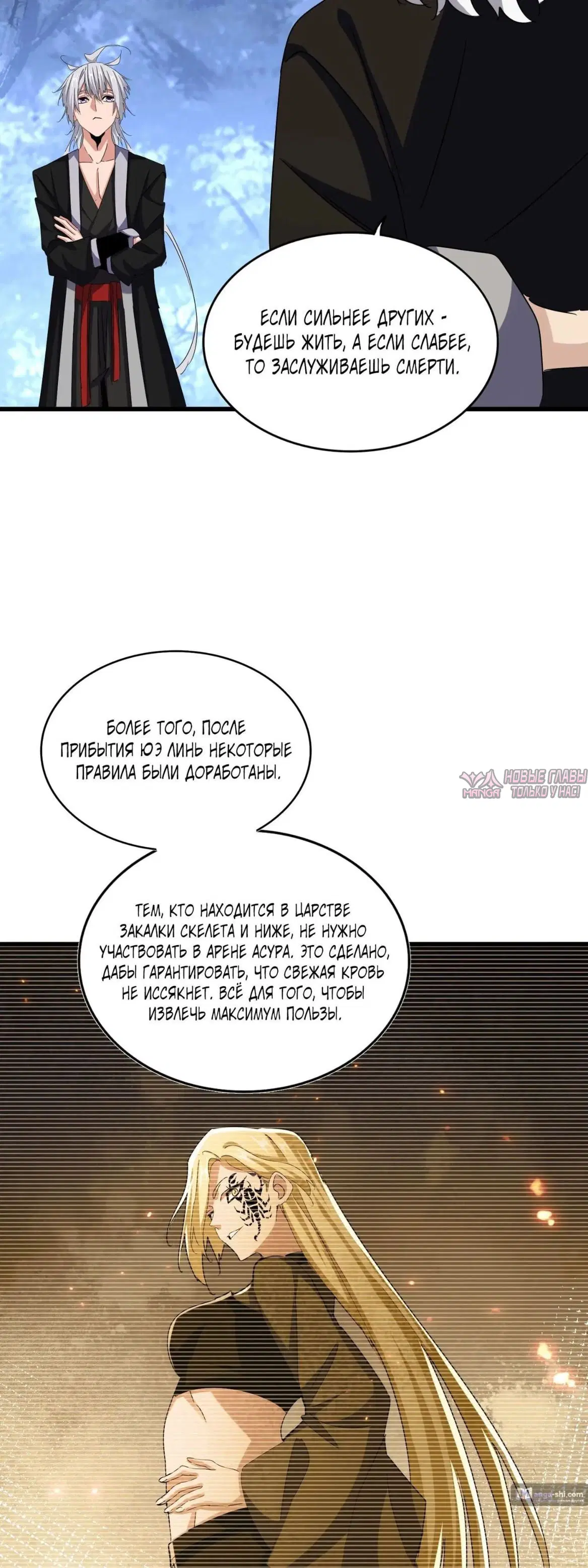 Page 26.000