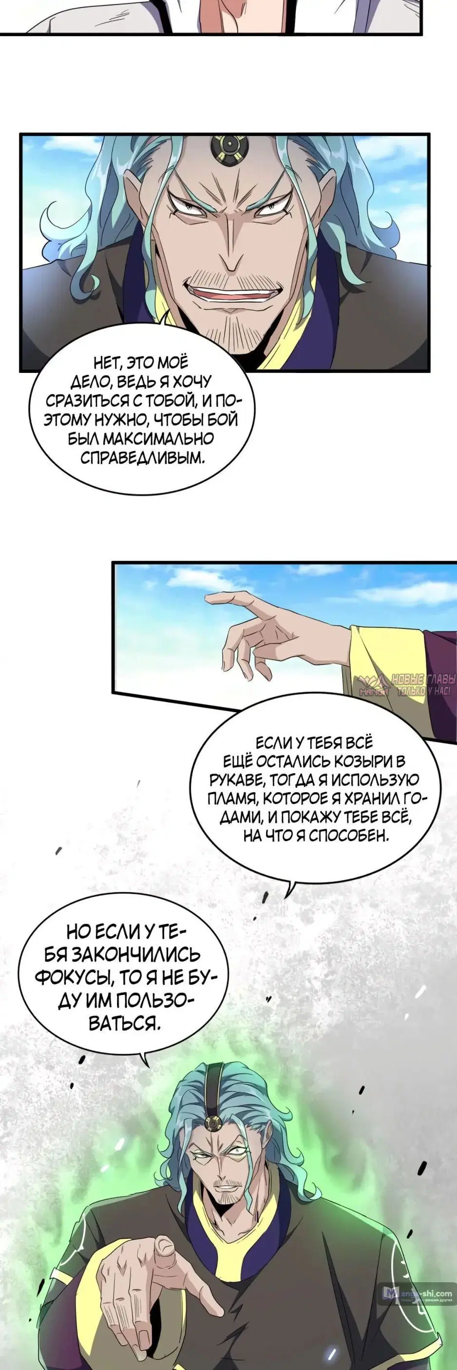 Page 26.000