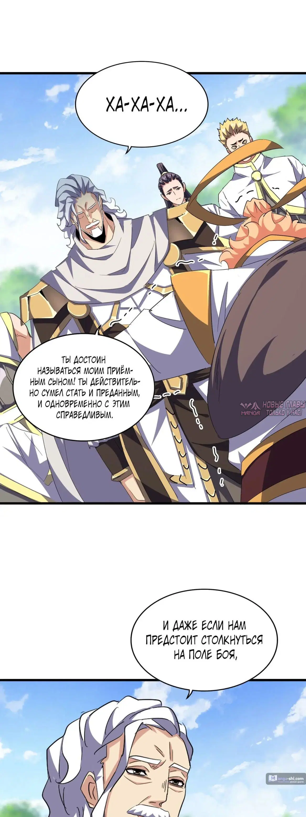 Page 26.000