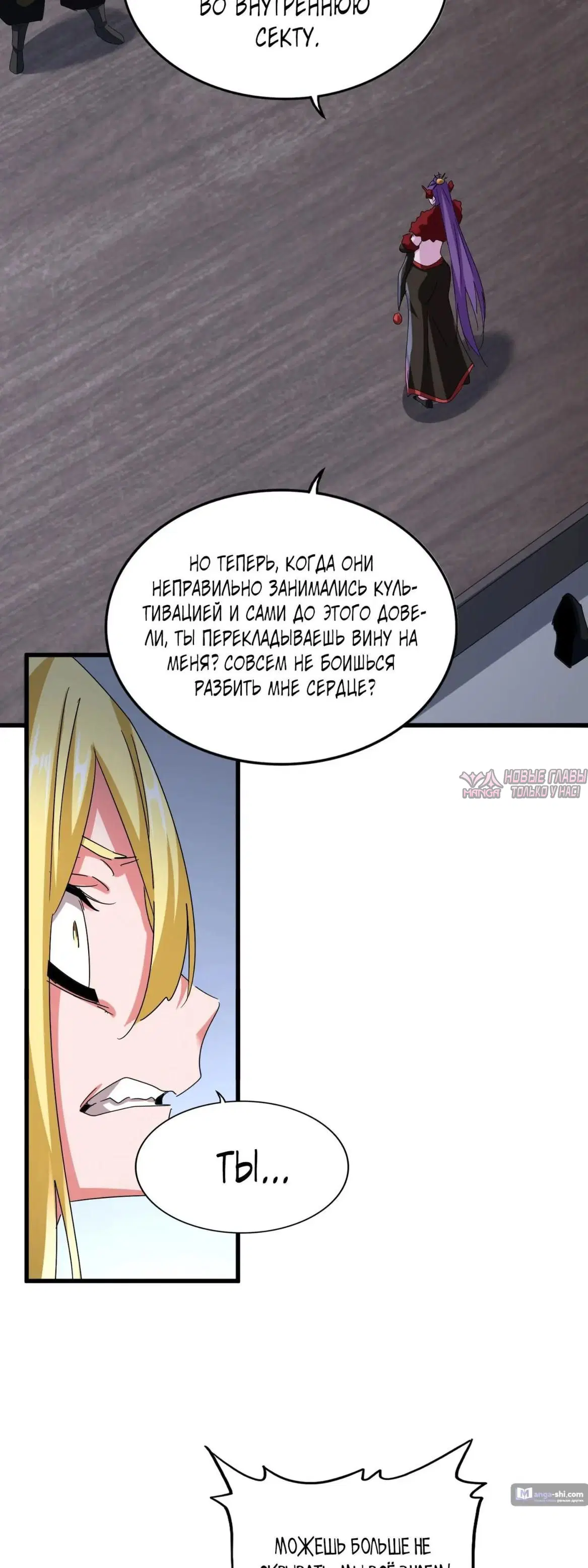 Page 26.000