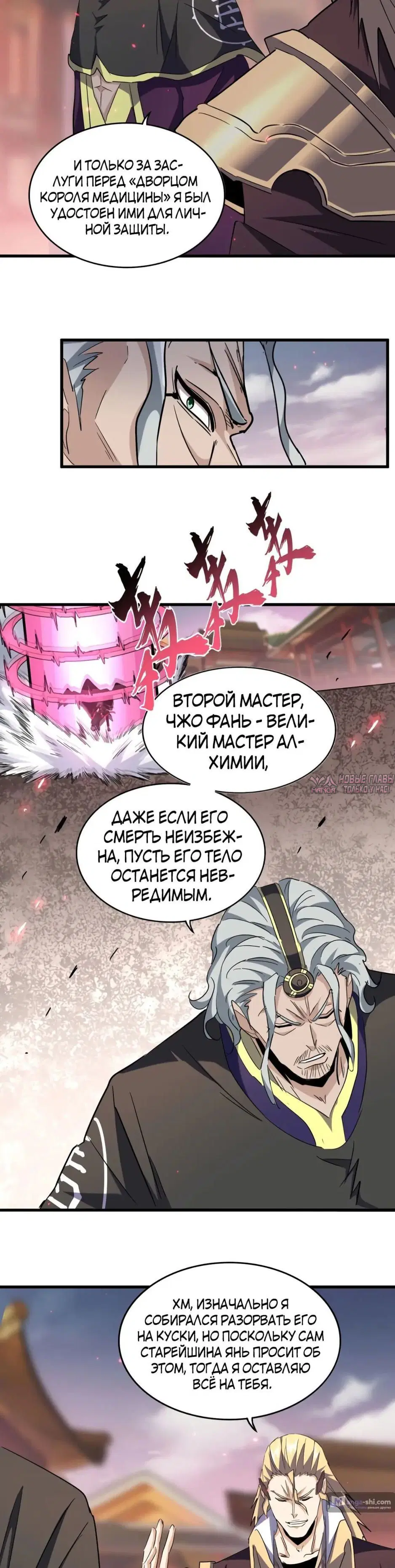 Page 26.000