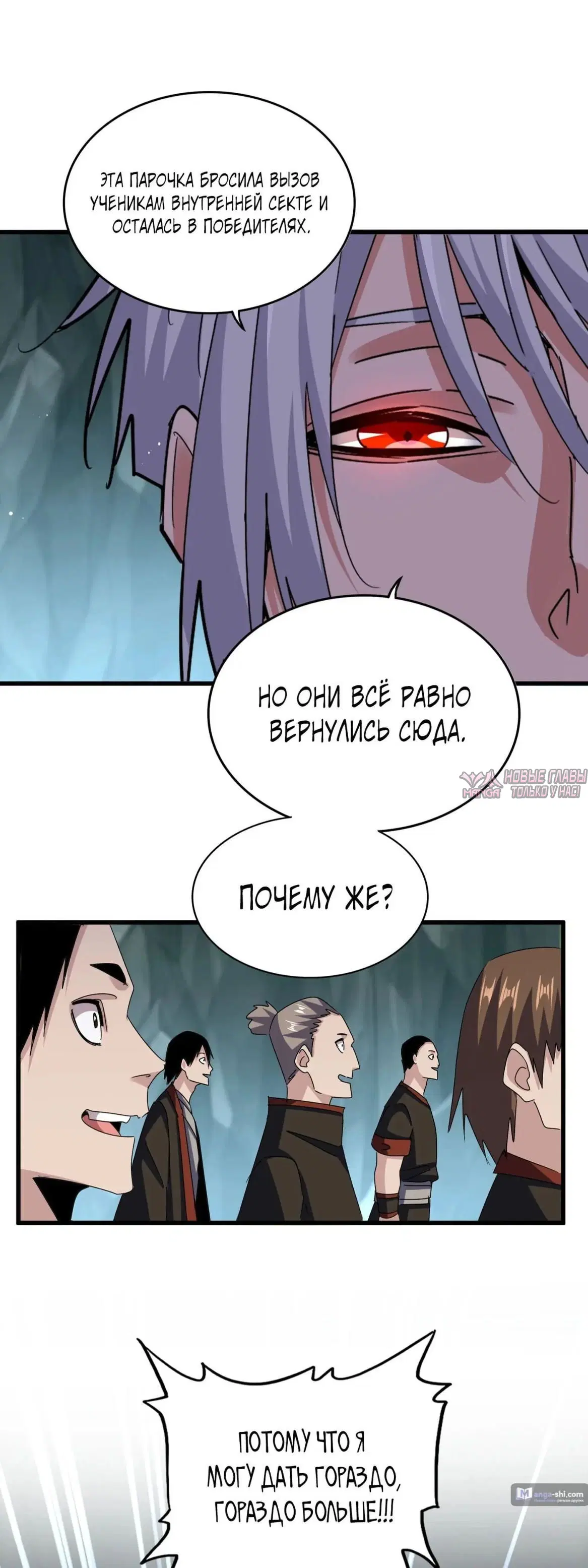 Page 26.000