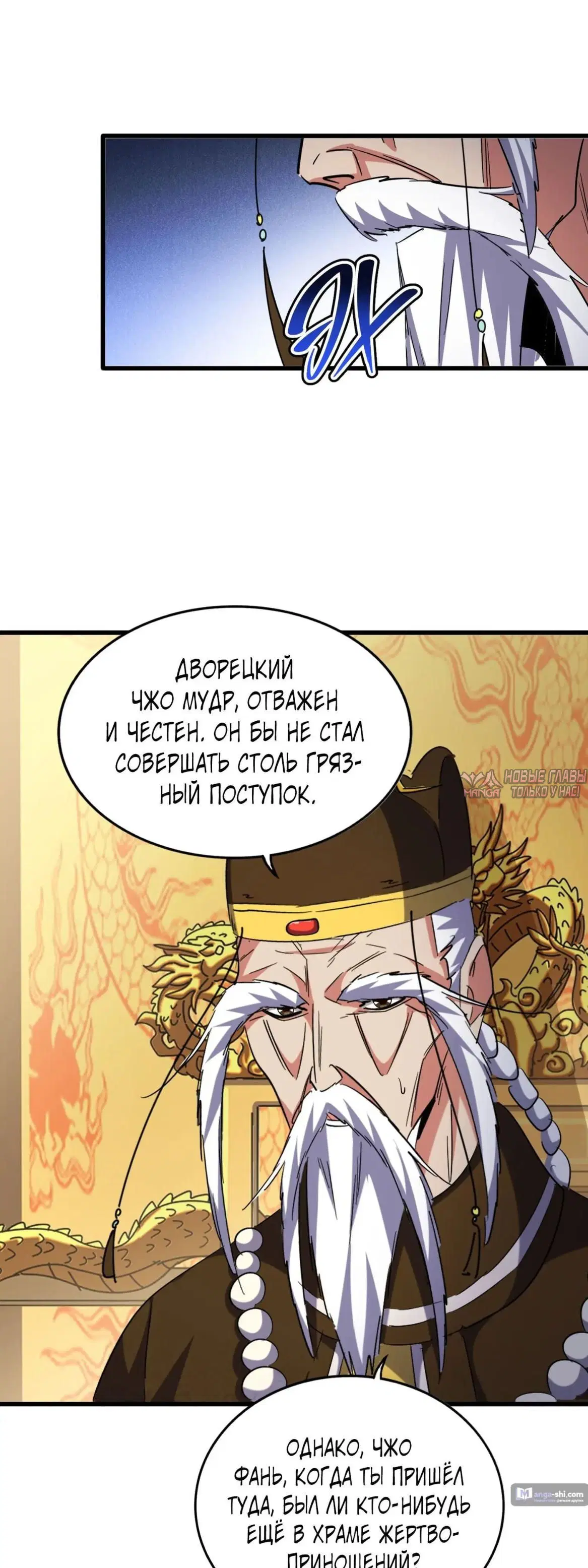 Page 26.000