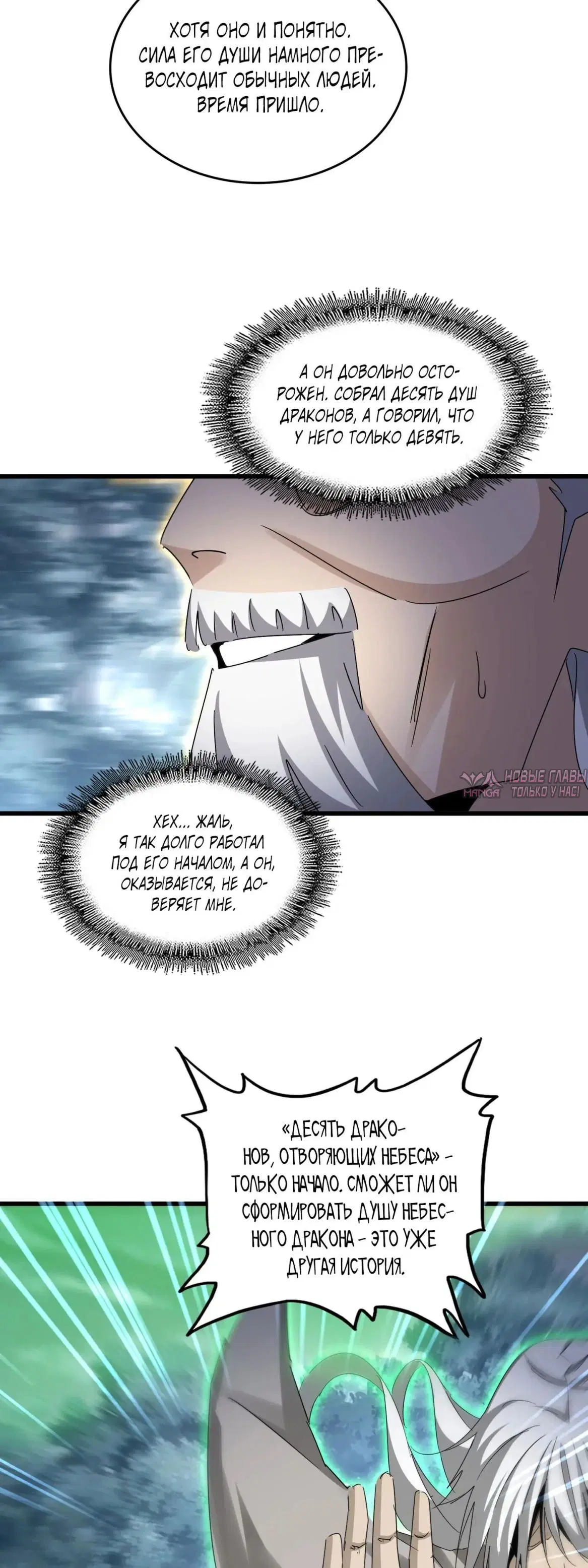Page 26.000